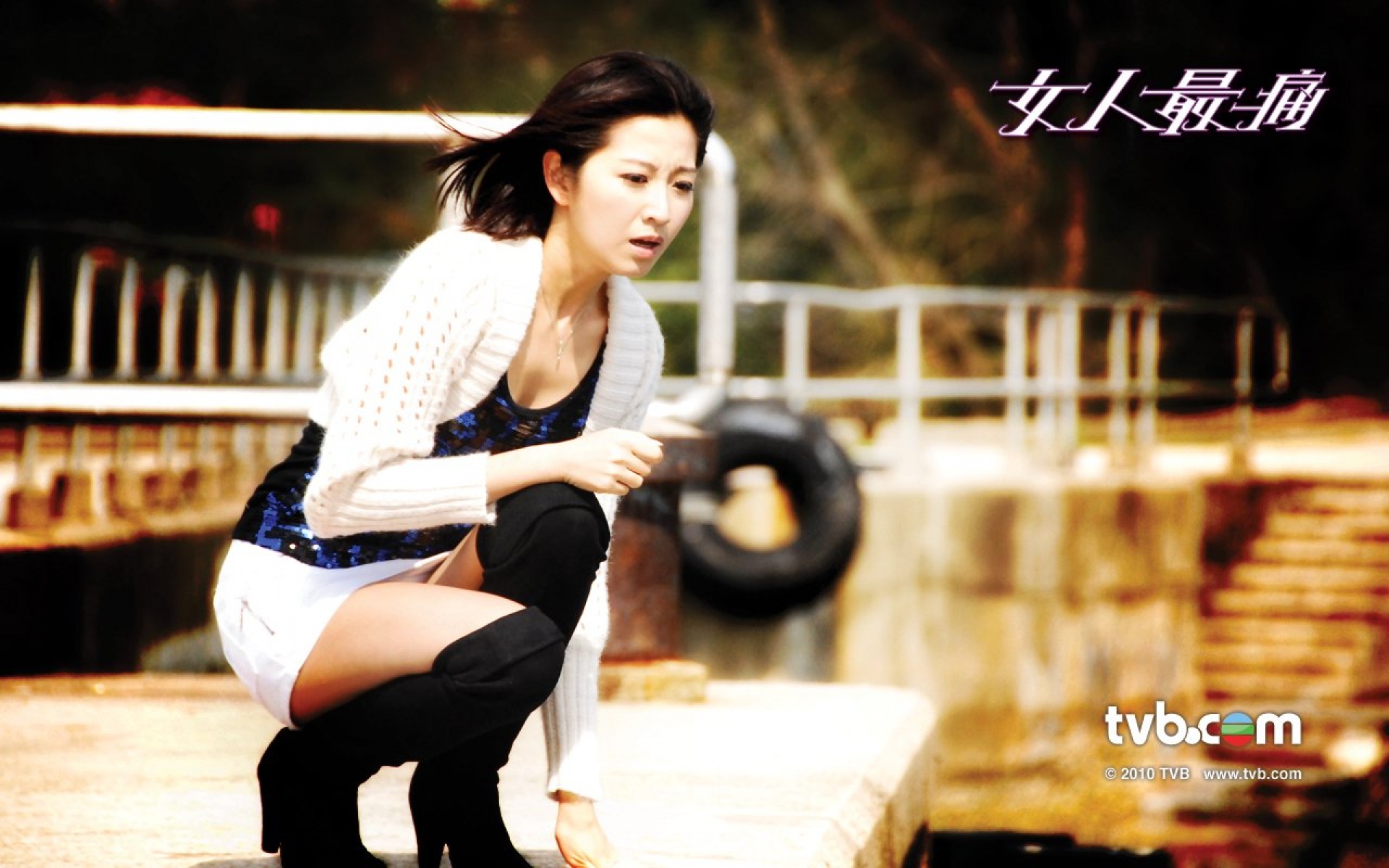 女人最痛,TVB,电视剧,影视,2012Y十一月25D