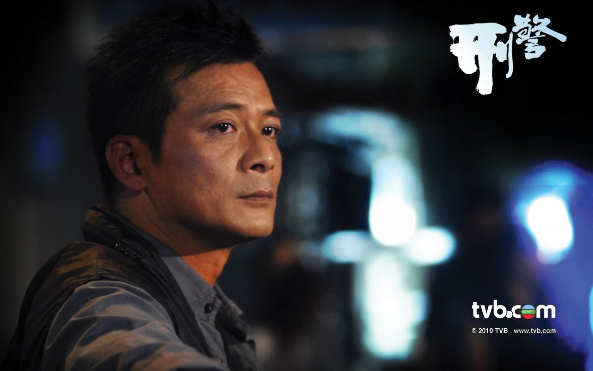 刑警,TVB,连续剧,影视,电视剧,2012Y十一月25D