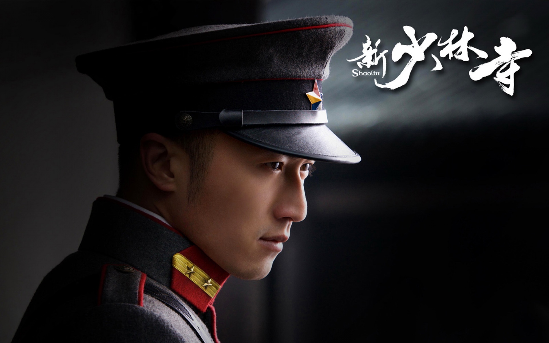 新少林寺,影视,电影,2012Y十一月25D