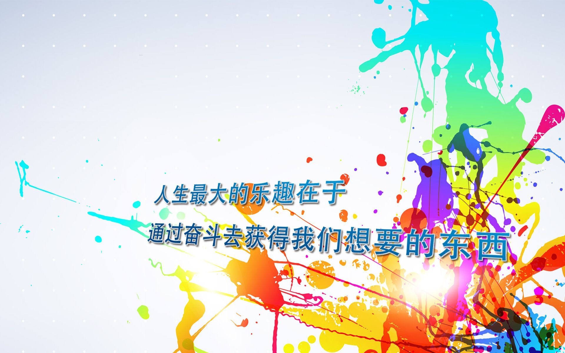 炫酷,设计,炫彩,十二月六日,儿童桌面专用