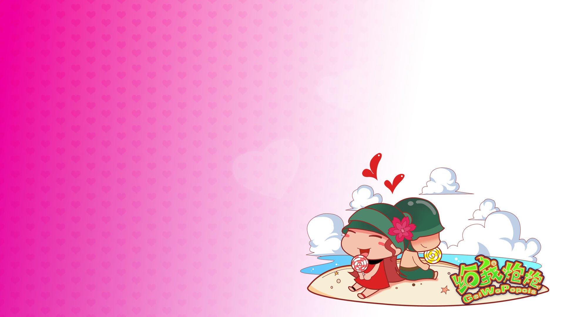 炫酷,手绘,设计,趣味,给我炮炮,2月22日,儿童桌面专用