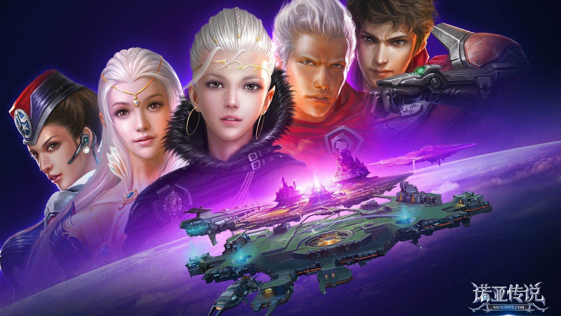 游戏,插画,Cg图,诺亚传说