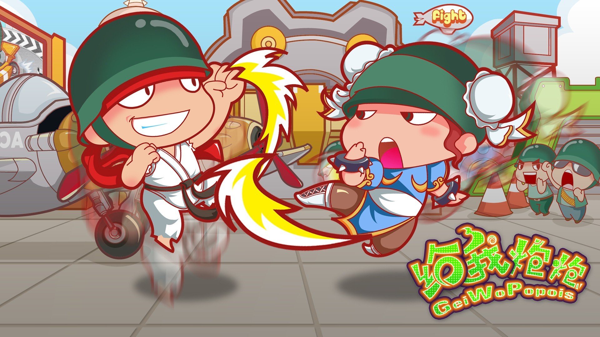 炫酷,手绘,设计,趣味,给我炮炮,2月22日,儿童桌面专用