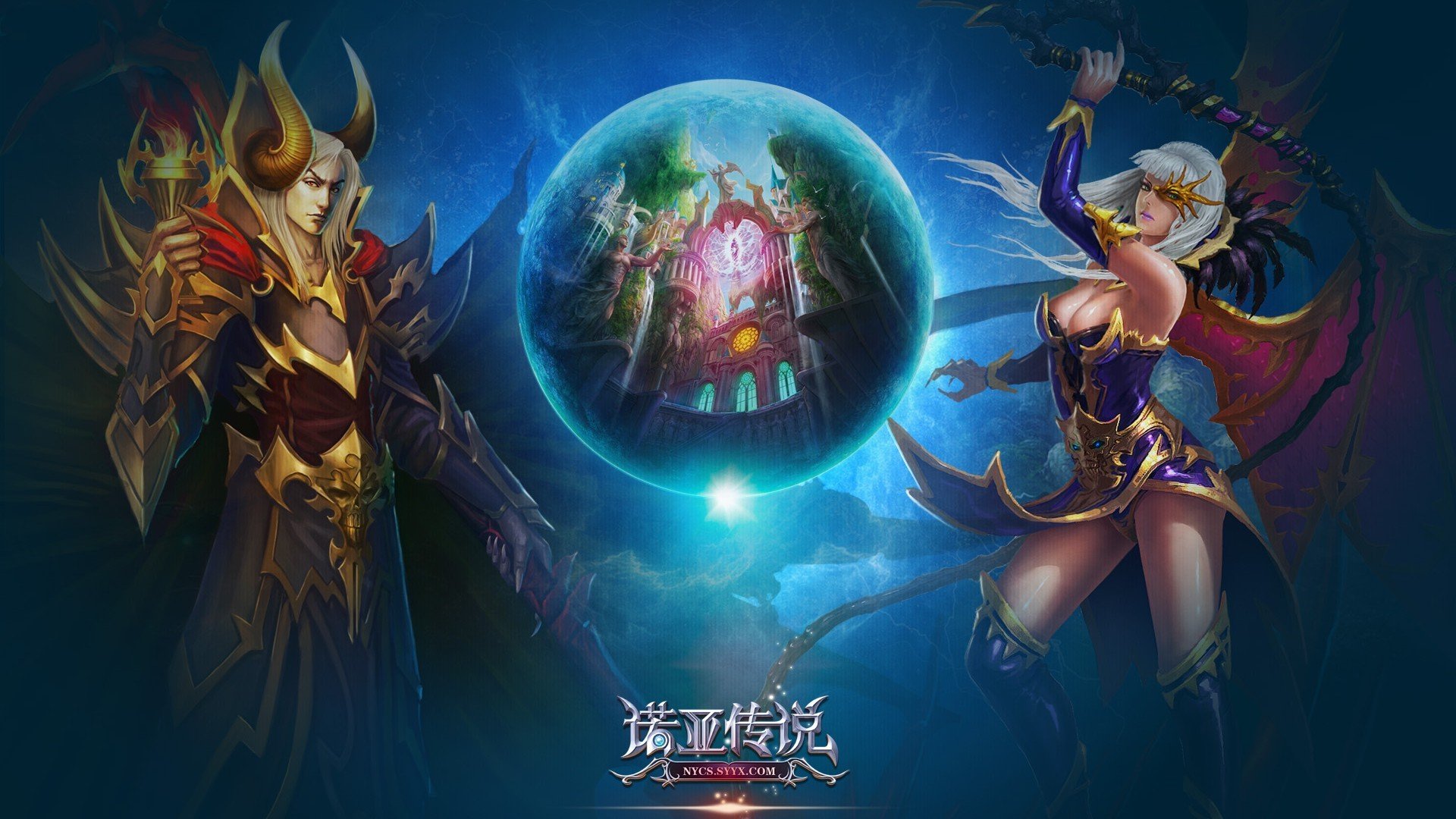 游戏,插画,Cg图,诺亚传说