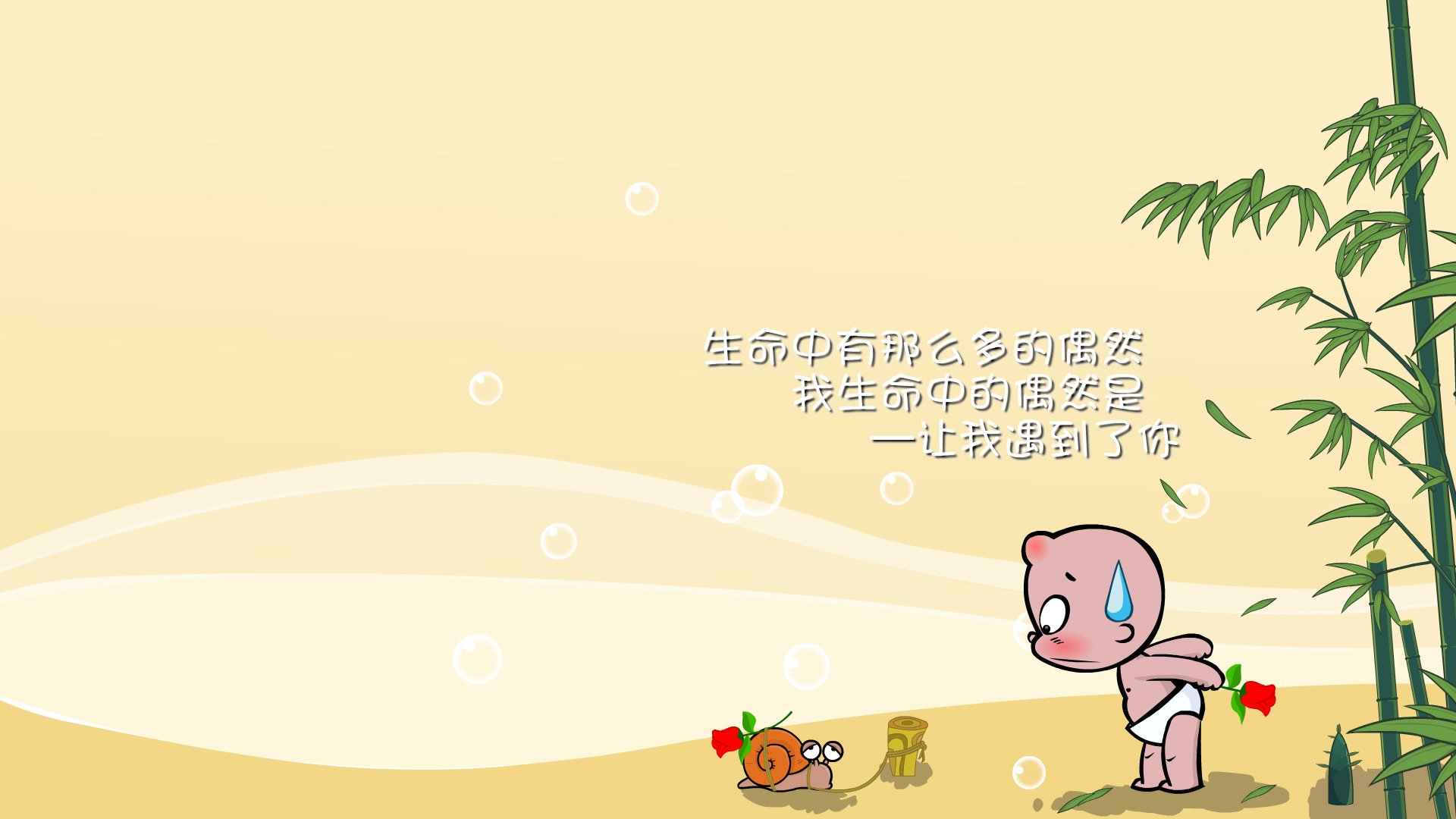 动漫,卡通,小破孩,独家首发,@小破孩,儿童桌面专用