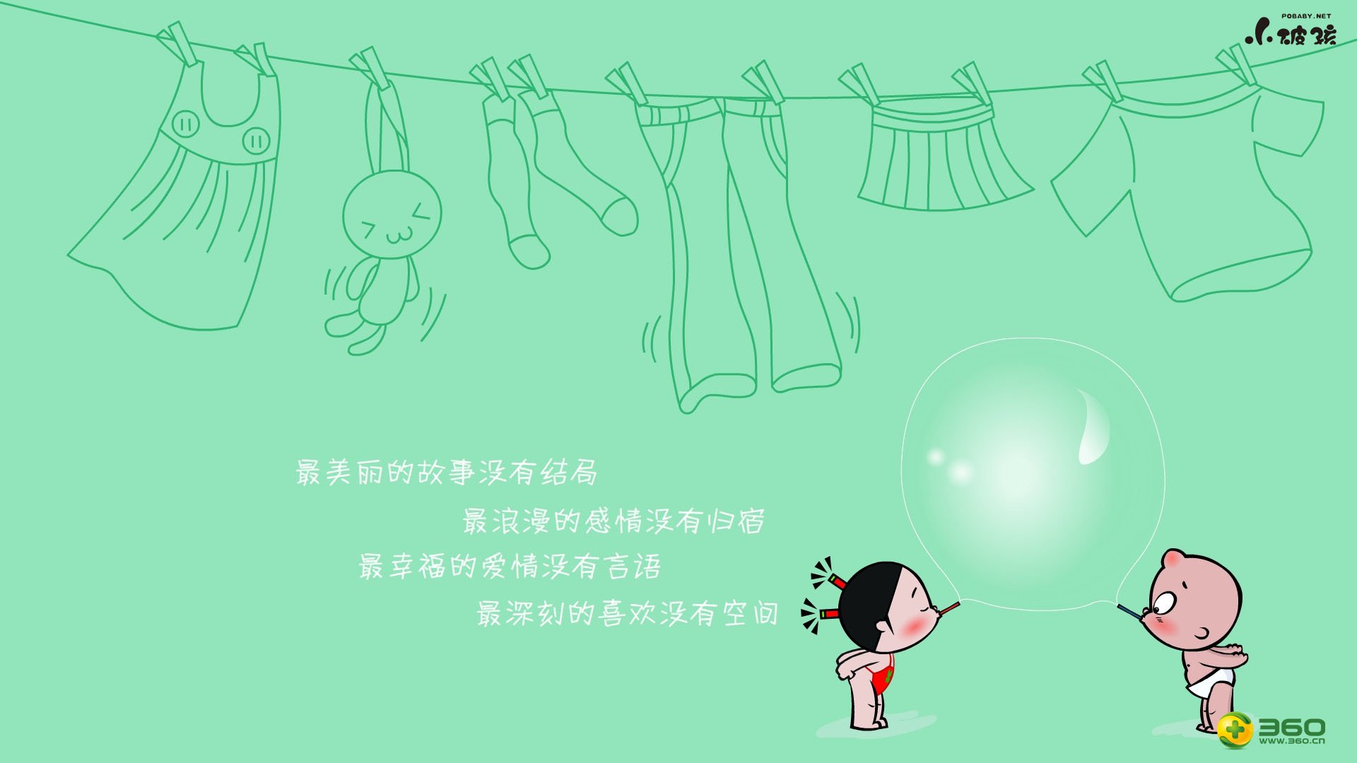 动漫,卡通,小破孩,独家首发,@小破孩,儿童桌面专用