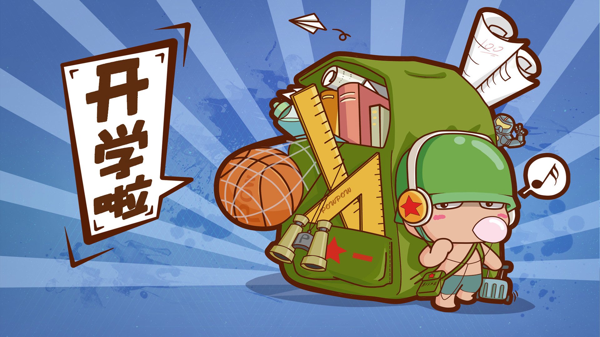 动漫,开学季,文字控