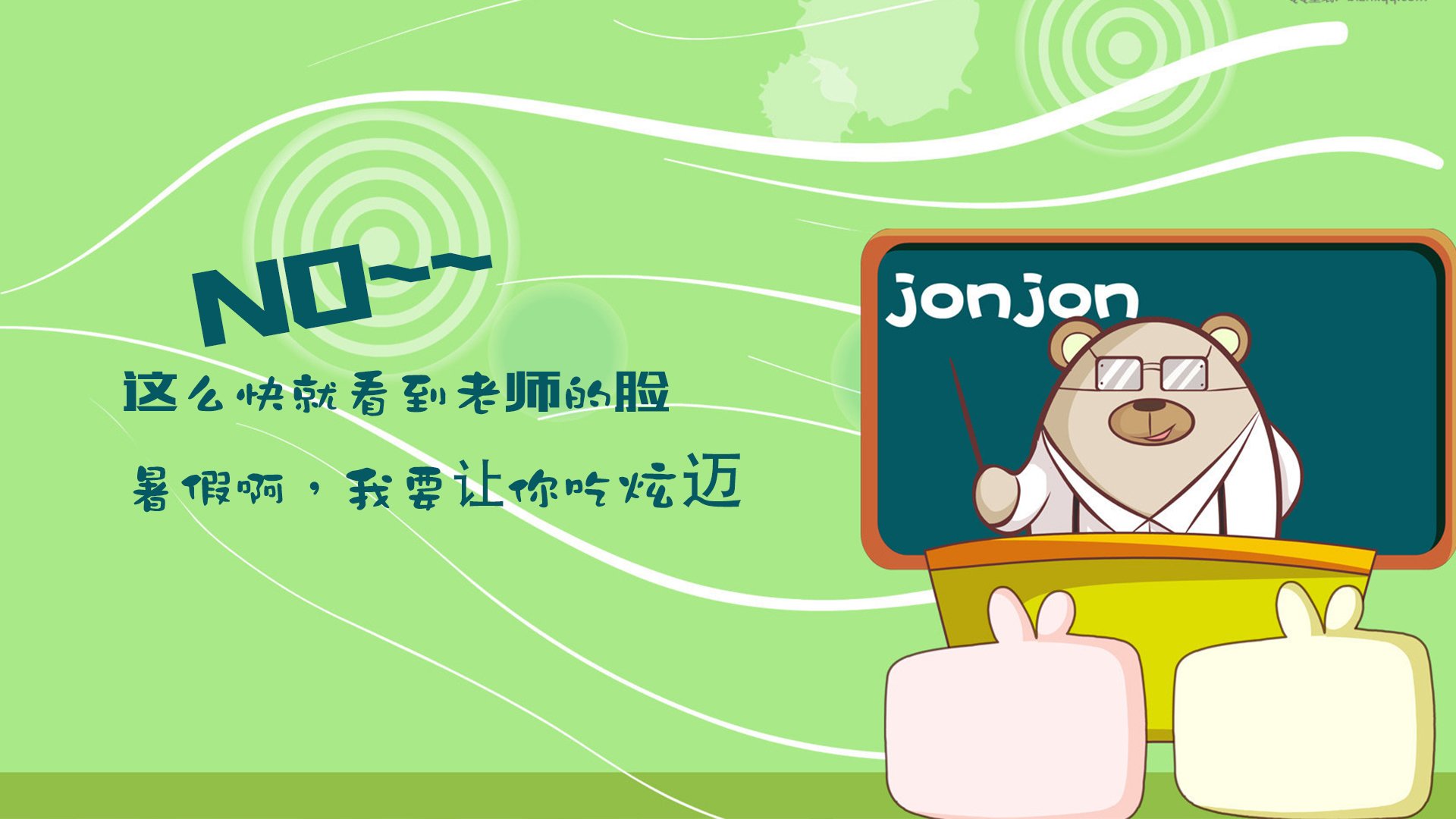 动漫,开学季,文字控