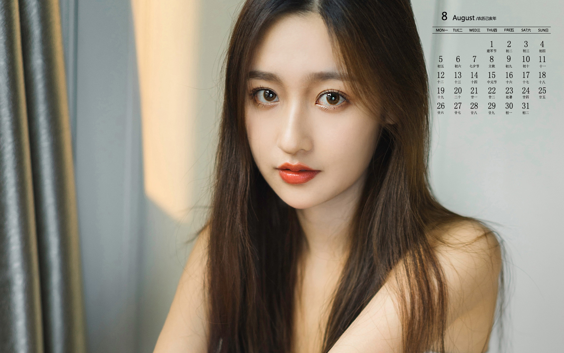 月历壁纸,8月,日历