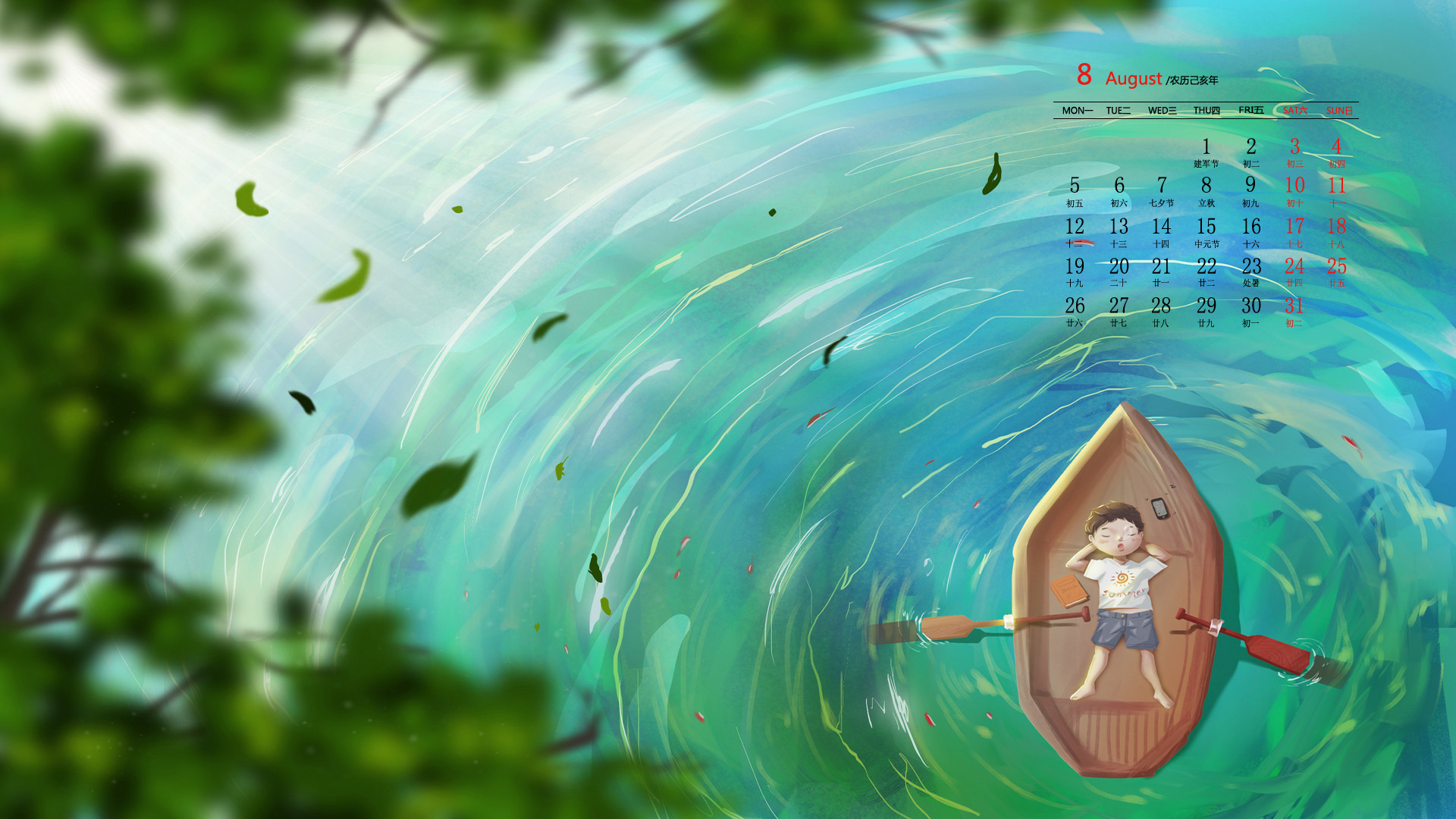 月历壁纸,8月,日历,,