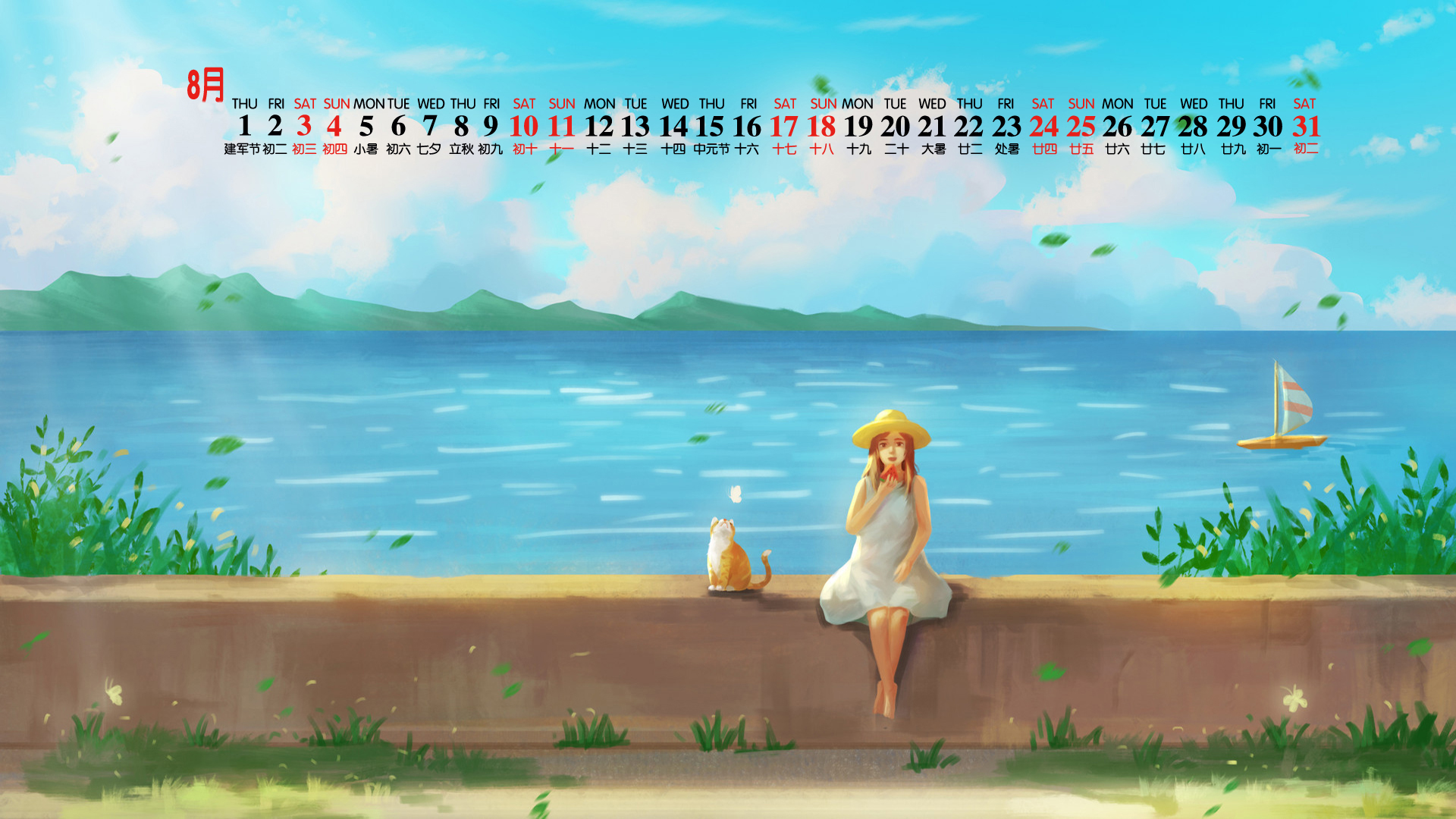 月历壁纸,8月,日历,