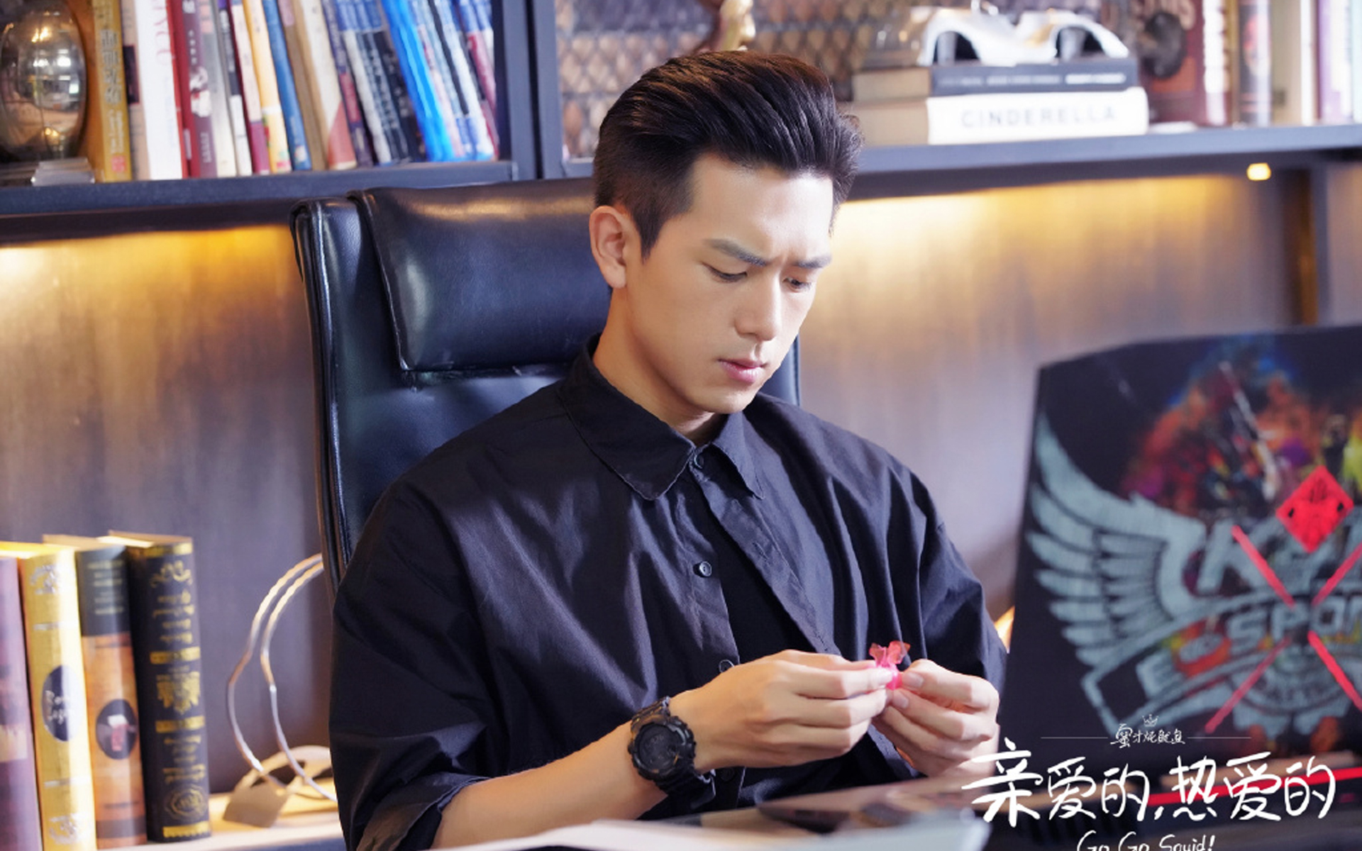 亲爱的,热爱的,杨紫,李现