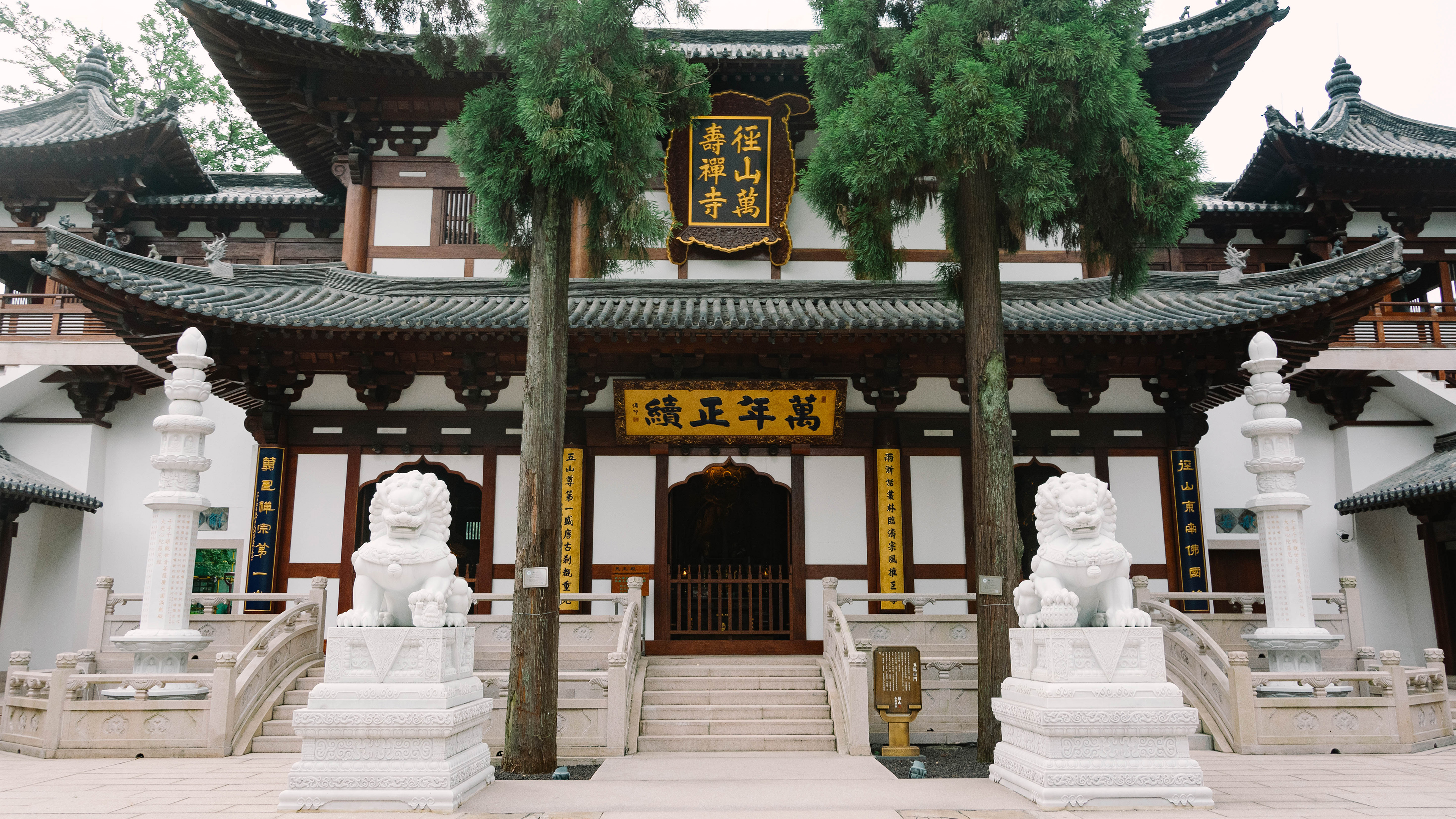 寺庙,庄严