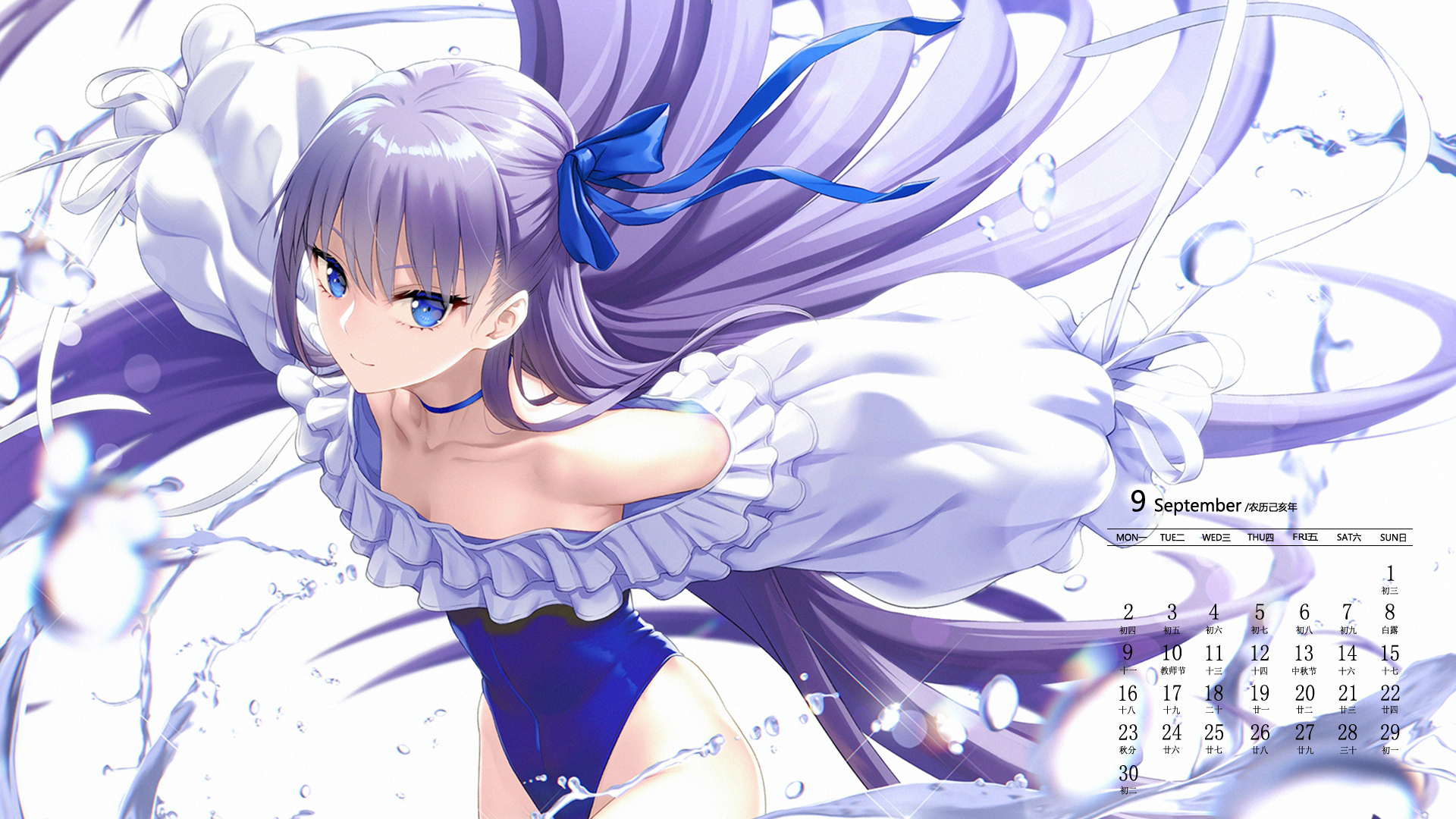 月历壁纸,九月,2019年9月,日历