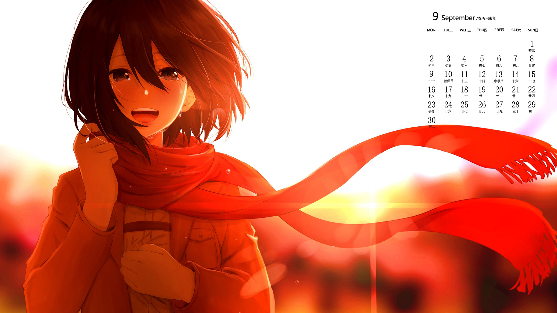 月历壁纸,九月,2019年9月,日历