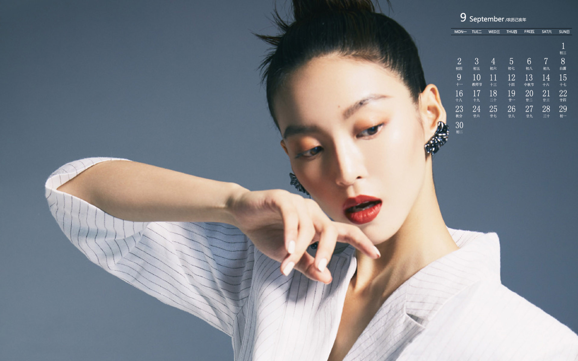 月历壁纸,九月,2019年9月,日历