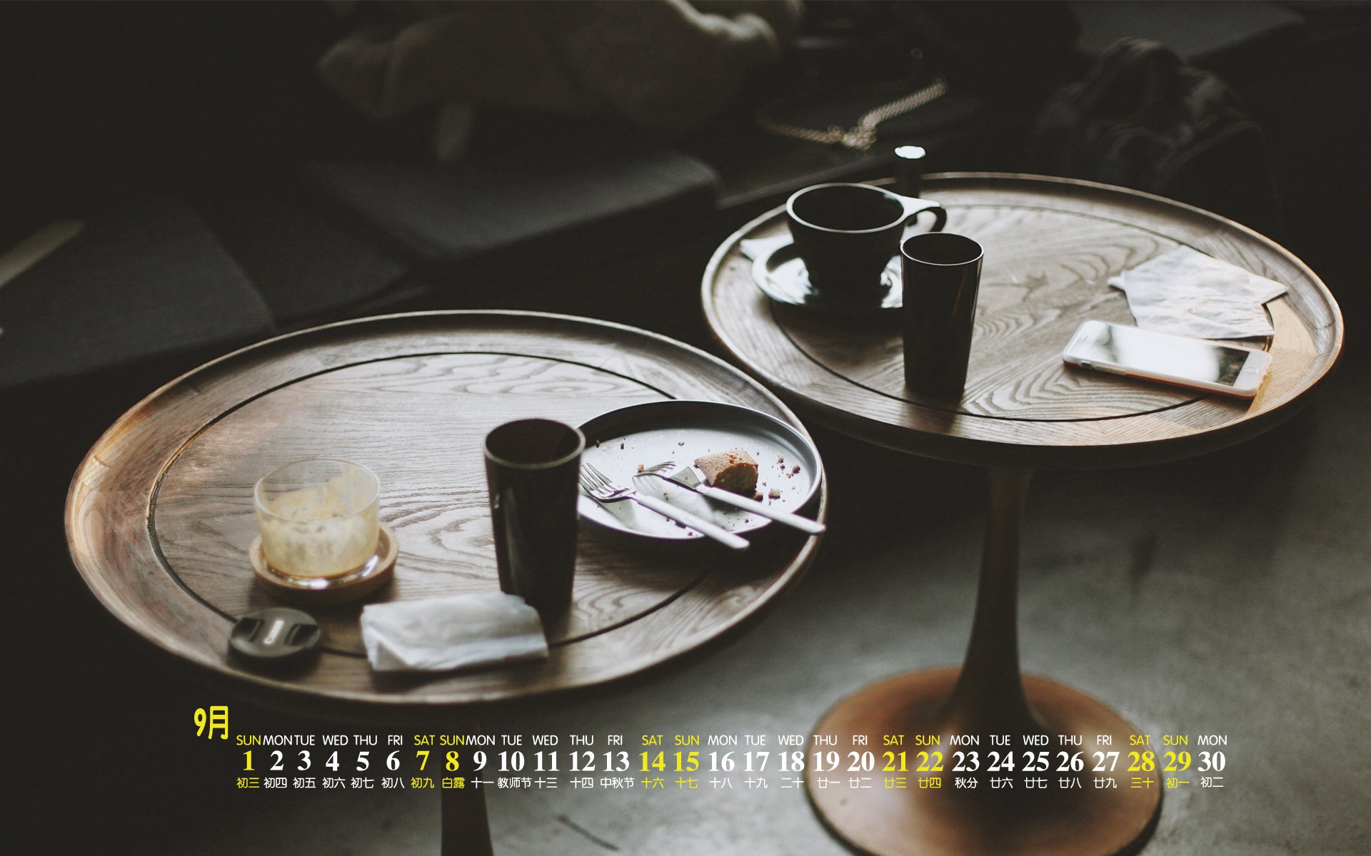 月历壁纸,九月,2019年9月,日历,唯美,静物