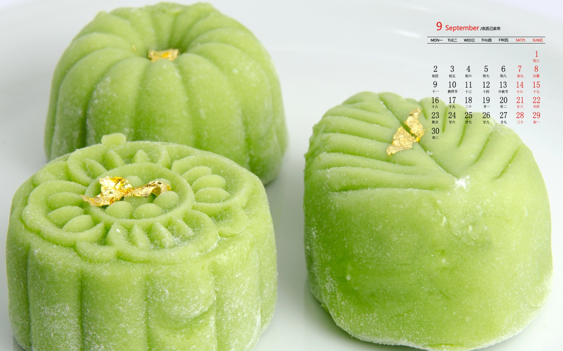 月历壁纸,九月,2019年9月,日历,中秋节,月饼
