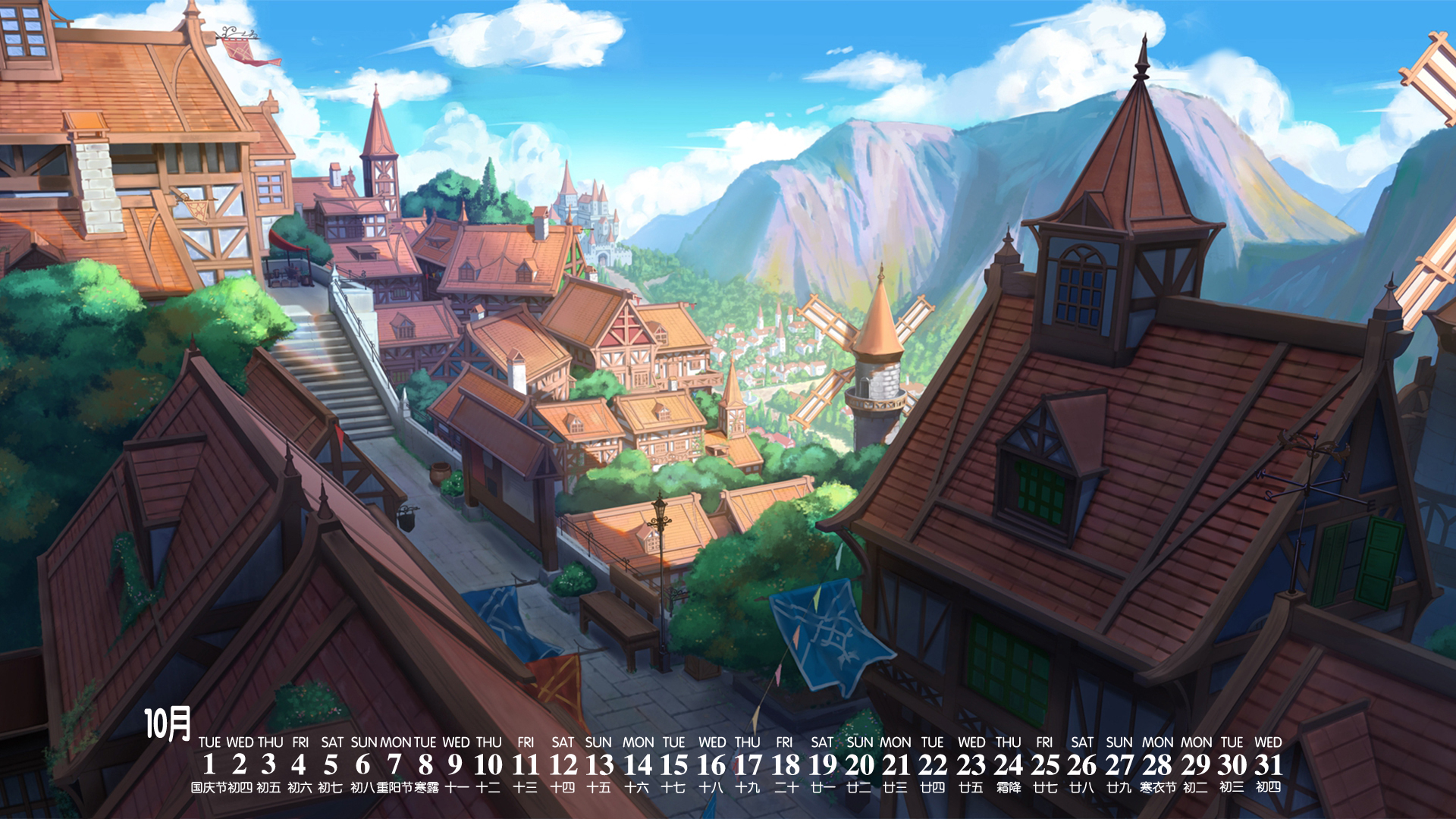 月历壁纸,九月,2019,年,10,月,日历