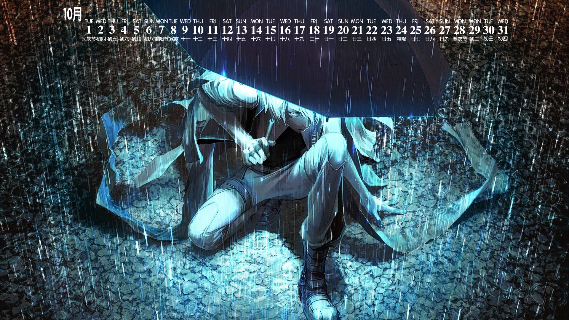 月历壁纸,九月,2019,年,10,月,日历