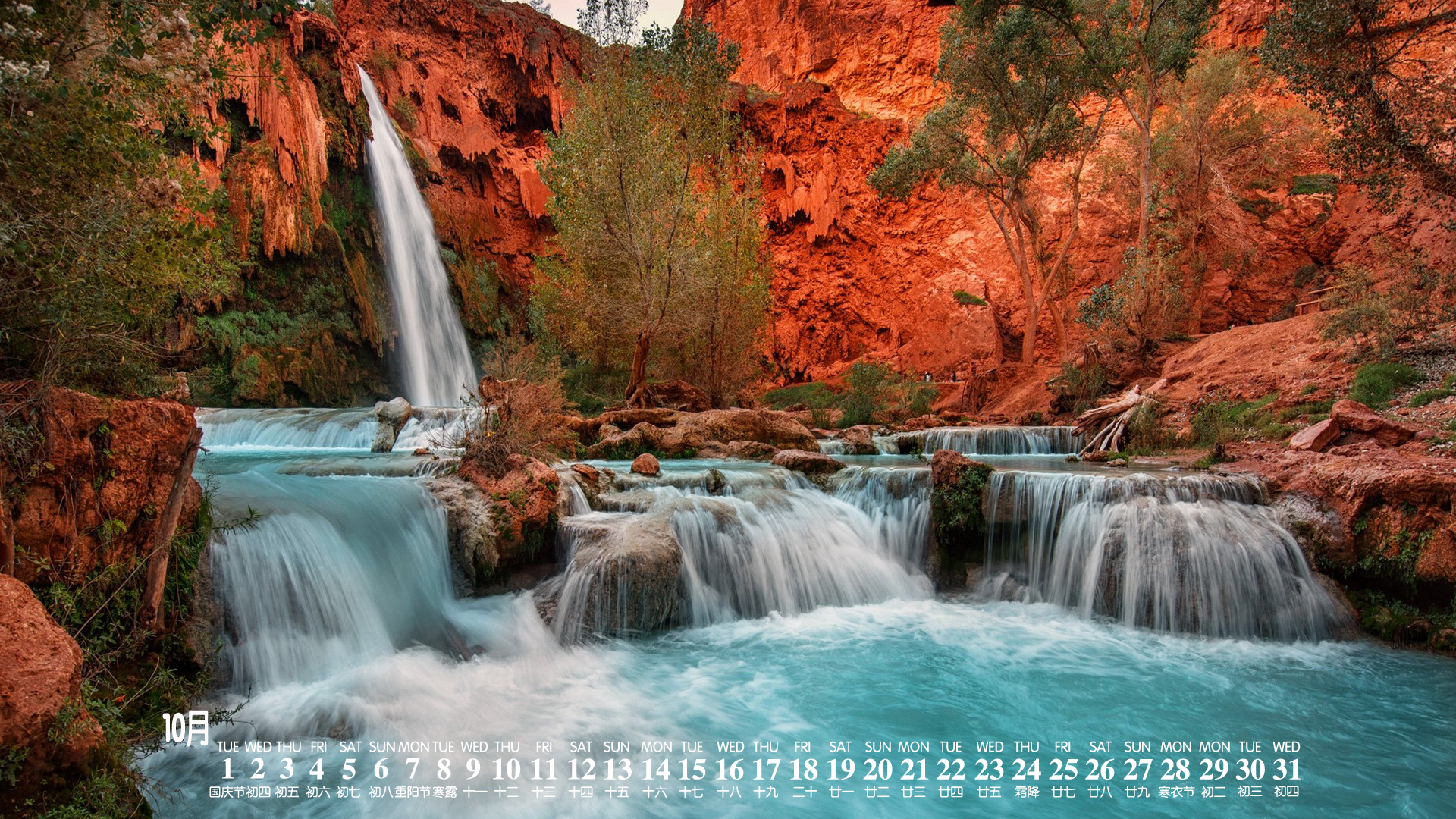 月历壁纸,九月,2019,年,10,月,日历