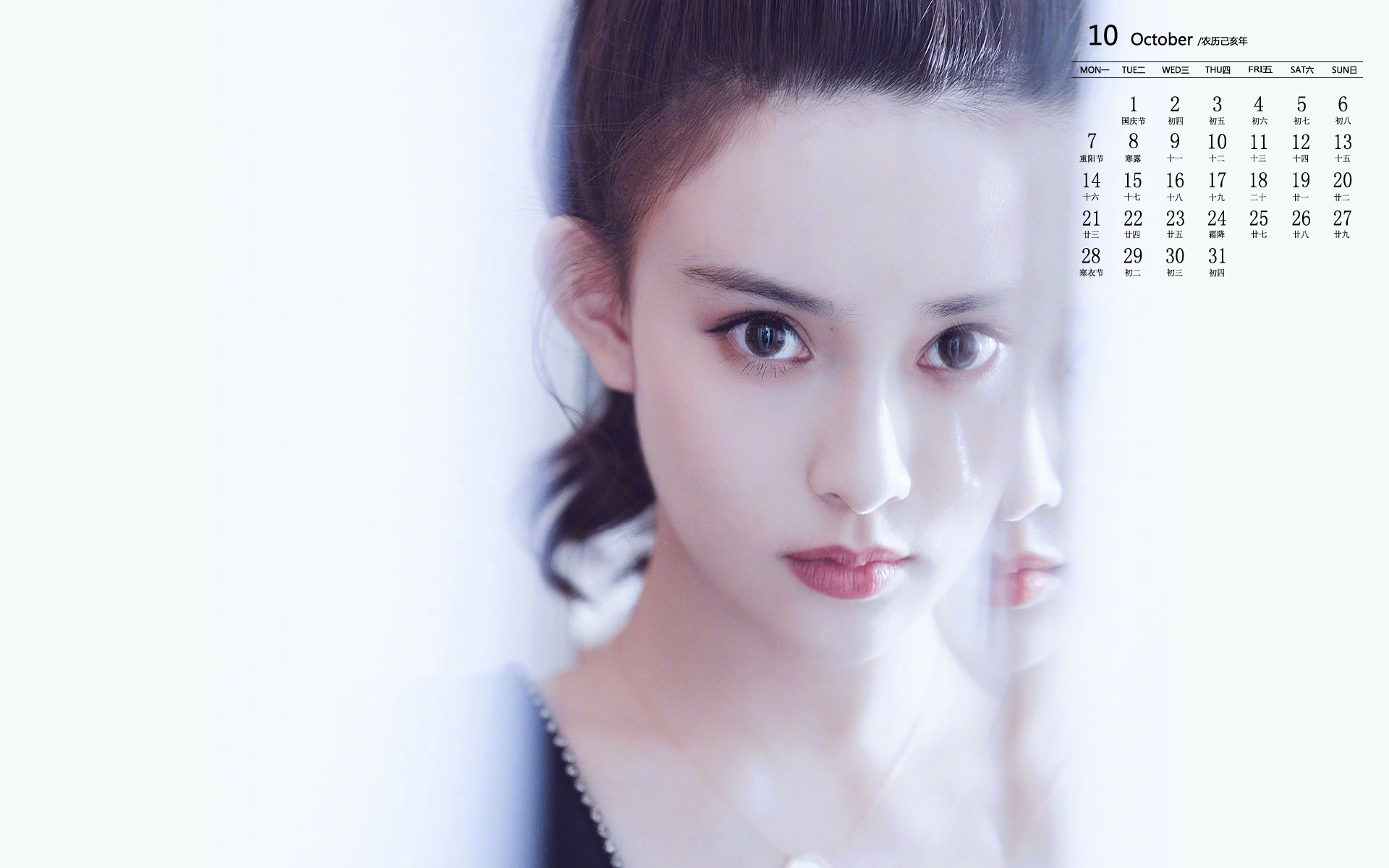 月历壁纸,九月,2019,年,10,月,日历