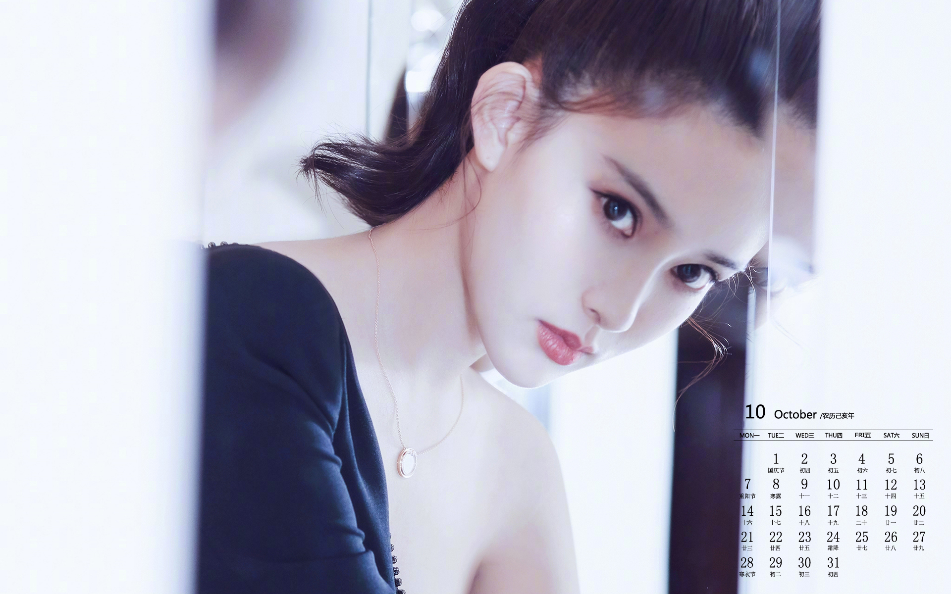 月历壁纸,九月,2019,年,10,月,日历