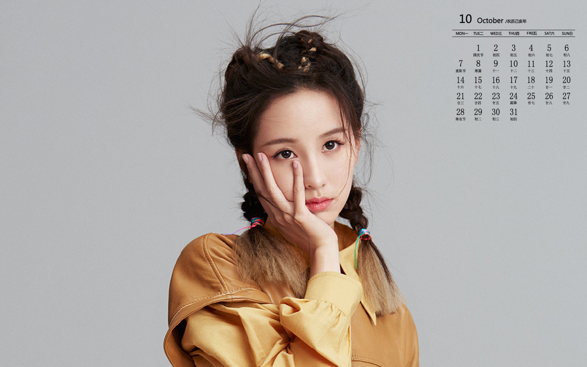 月历壁纸,九月,2019,年,10,月,日历