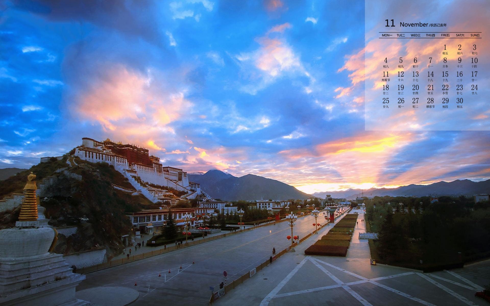 月历,2019年11月,日历