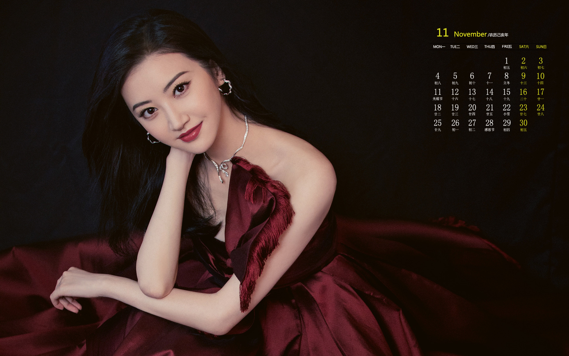 月历,2019年11月,日历