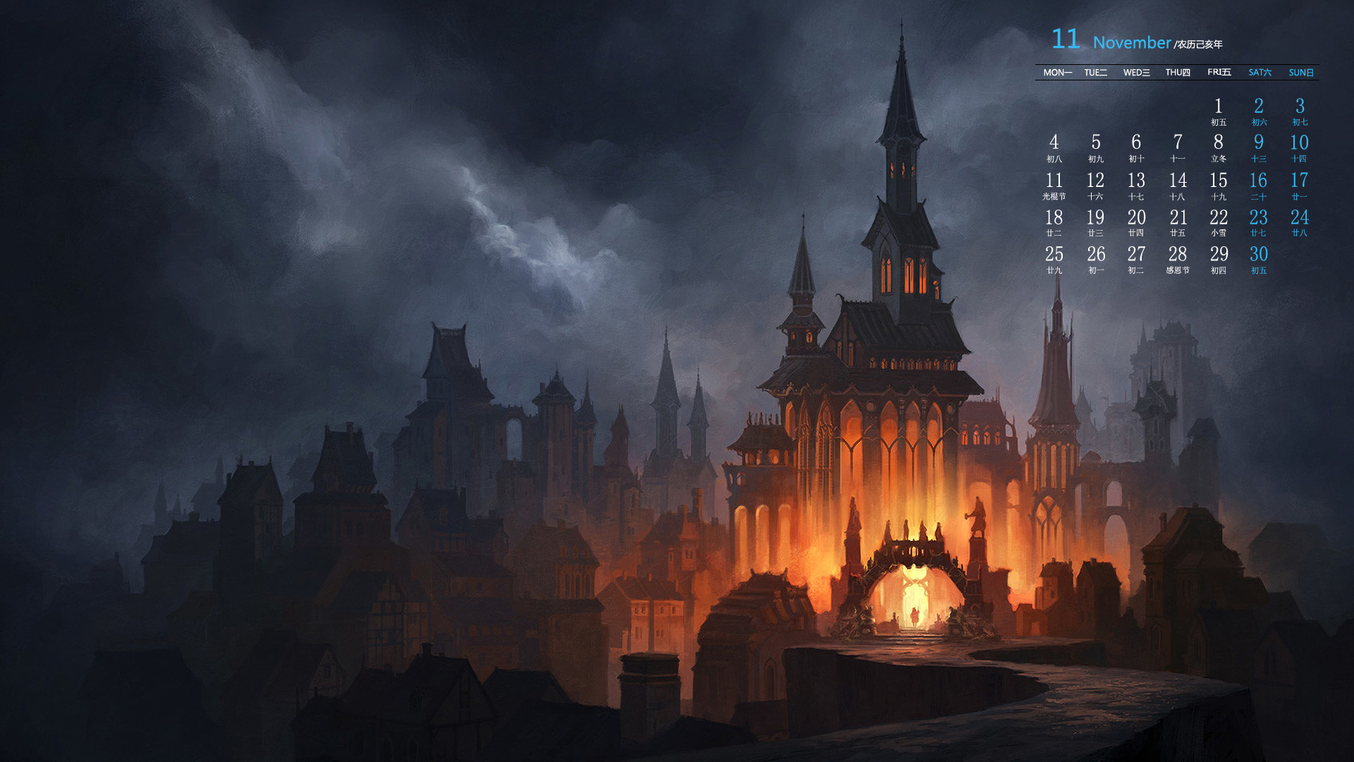 月历,2019年11月,日历