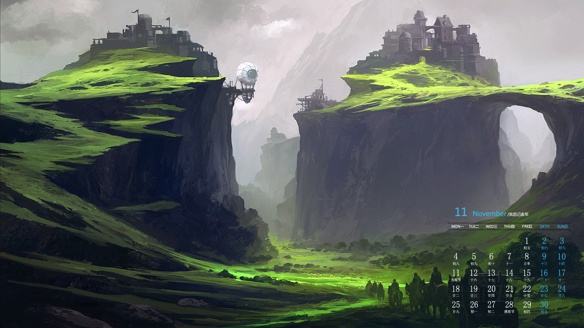 月历,2019年11月,日历