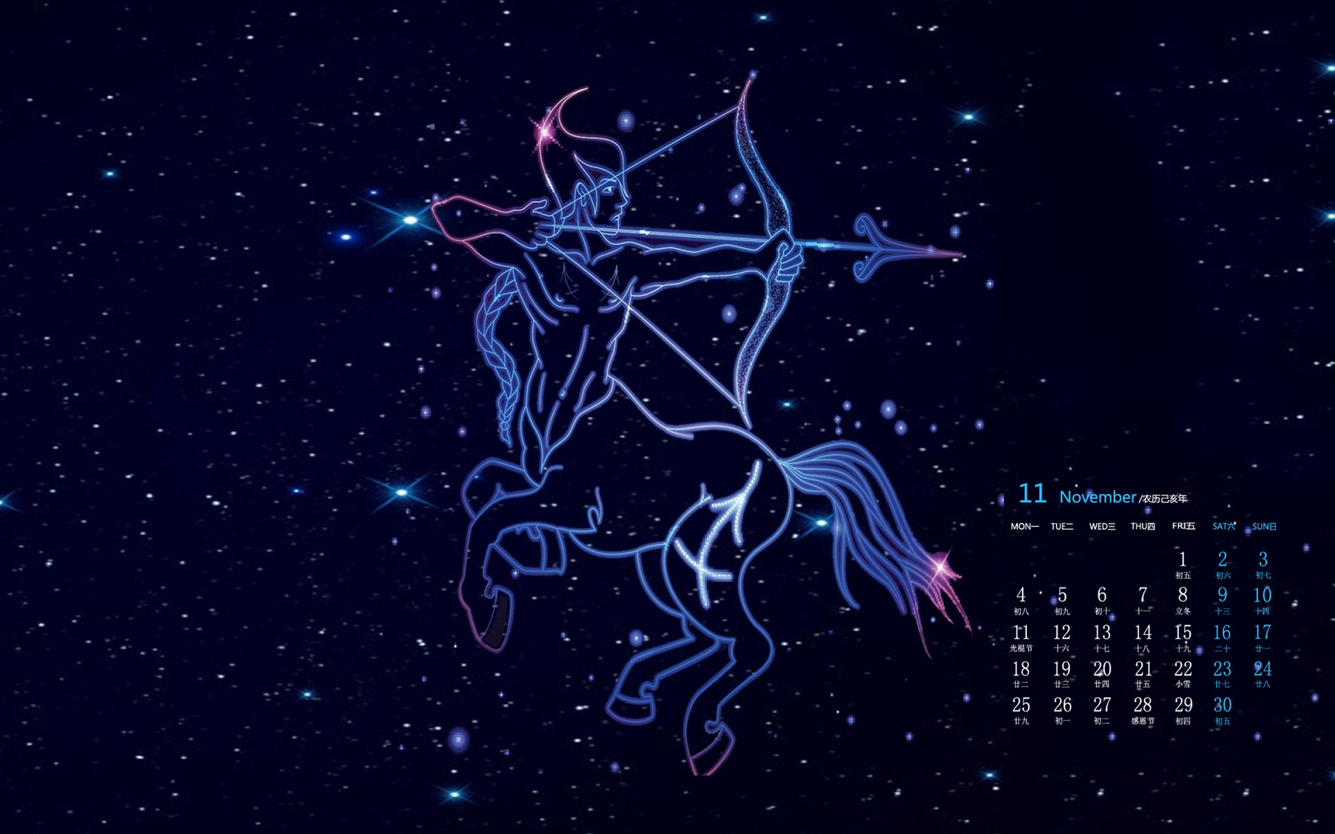 月历,2019年11月,日历