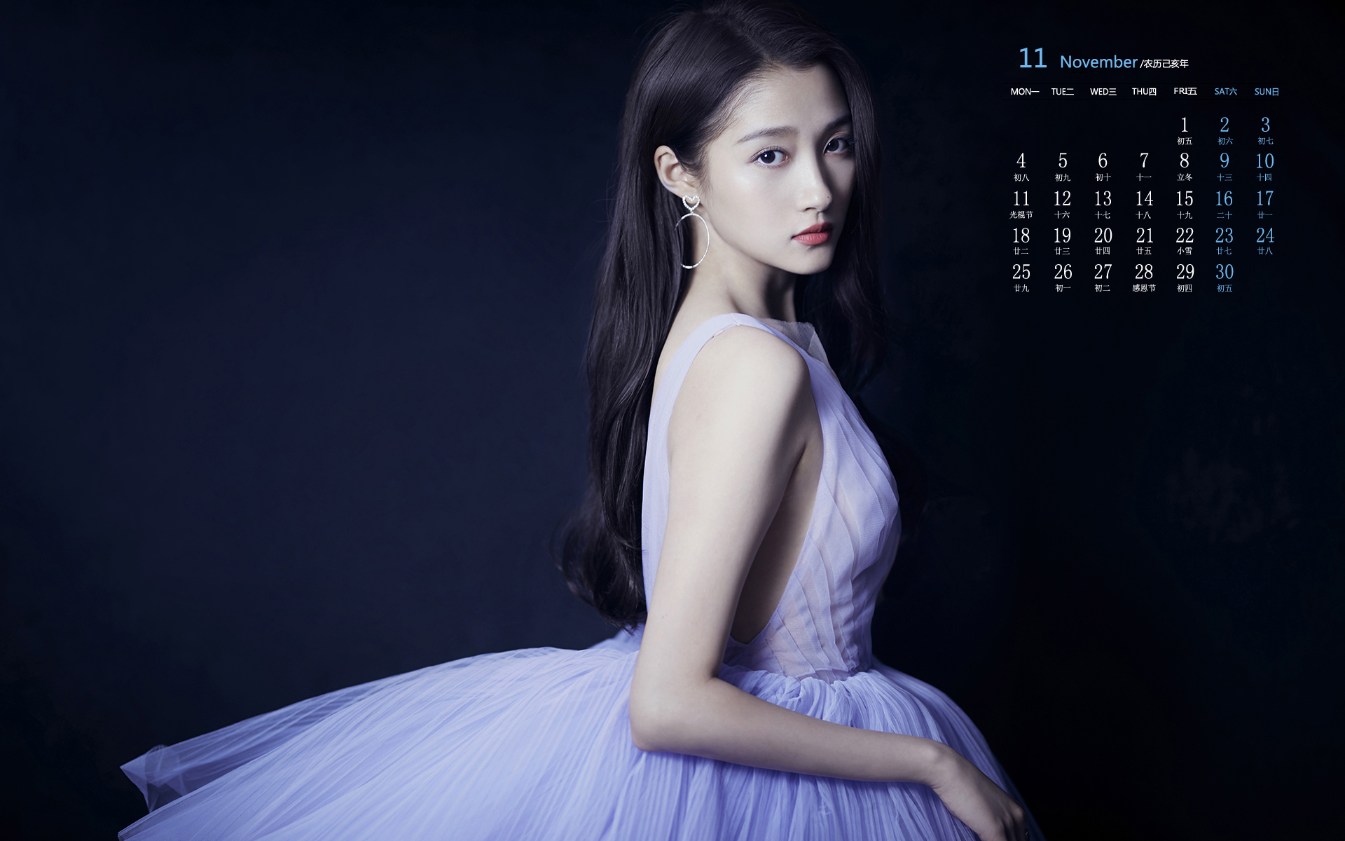 月历,2019年11月,日历