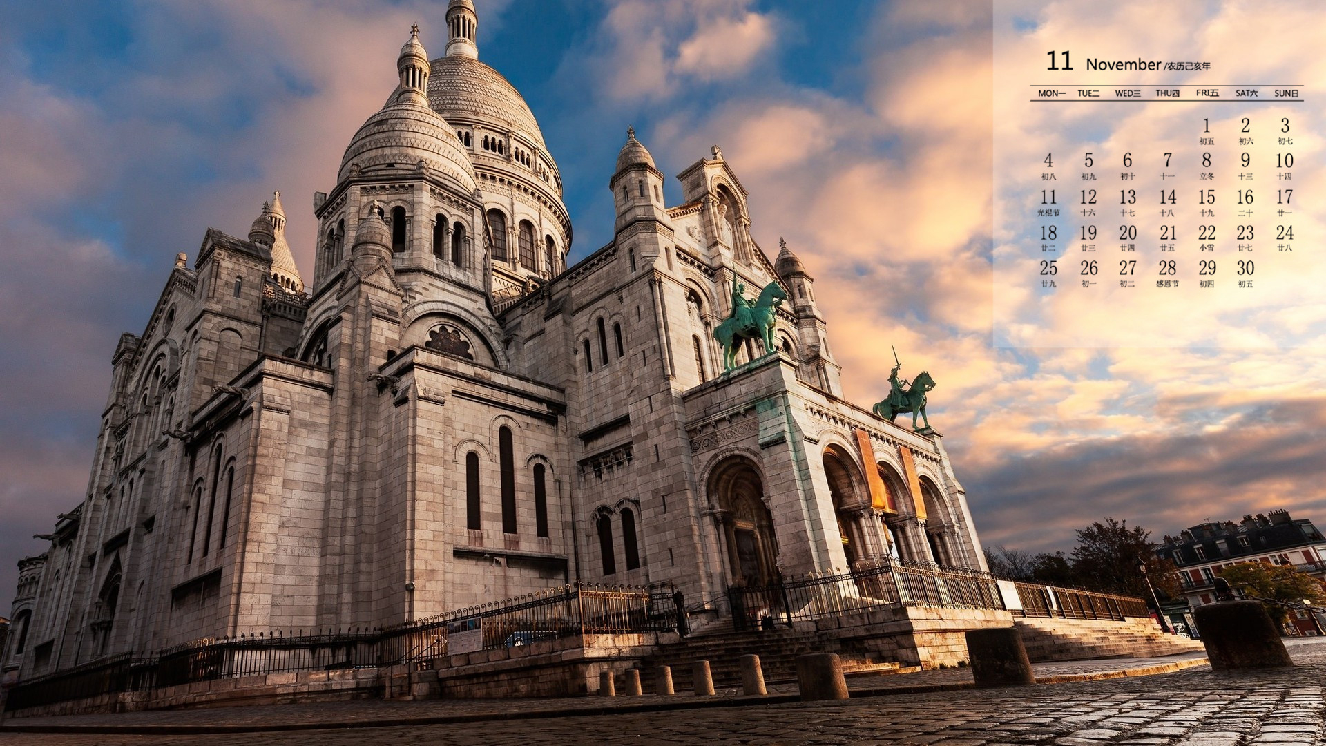 月历,2019年11月,日历