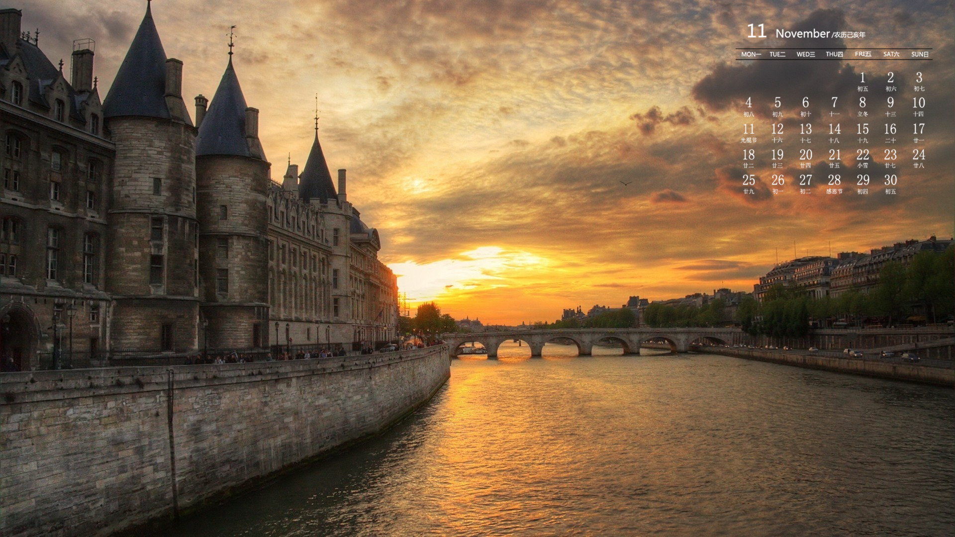 月历,2019年11月,日历