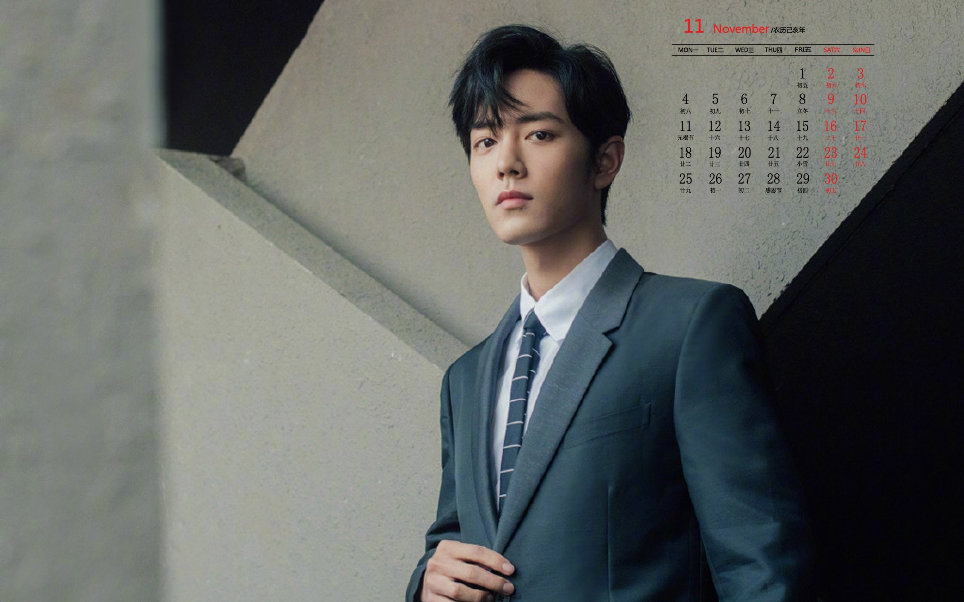 月历,2019年11月,日历