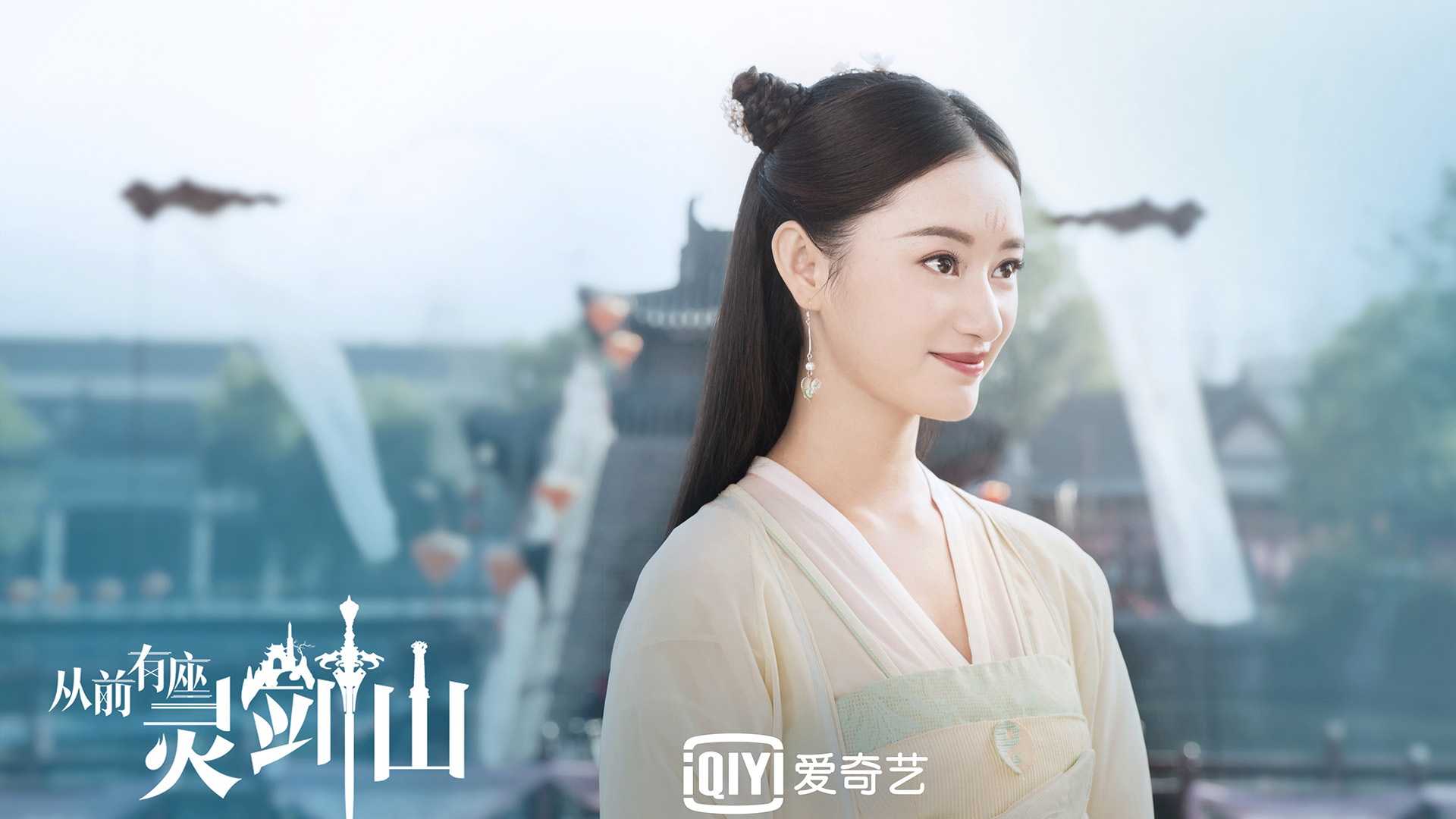 从前有座灵剑山,许凯,张榕容