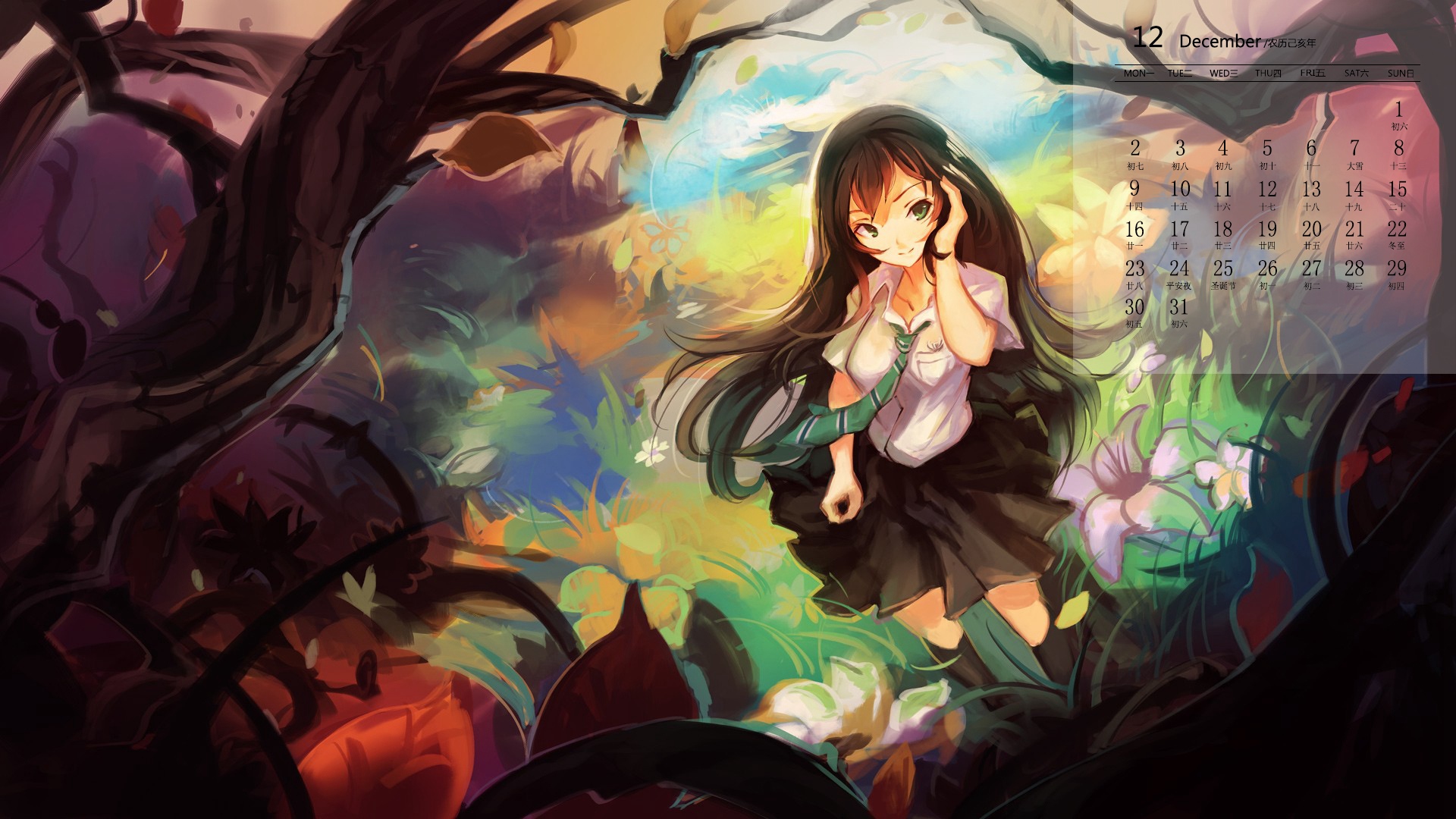 月历,2019年12月,日历