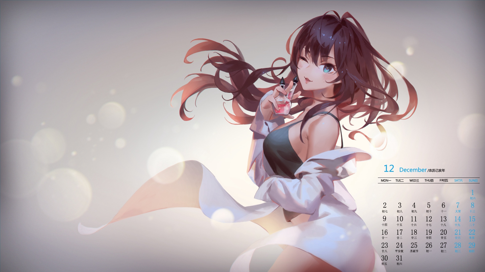 月历,2019年12月,日历