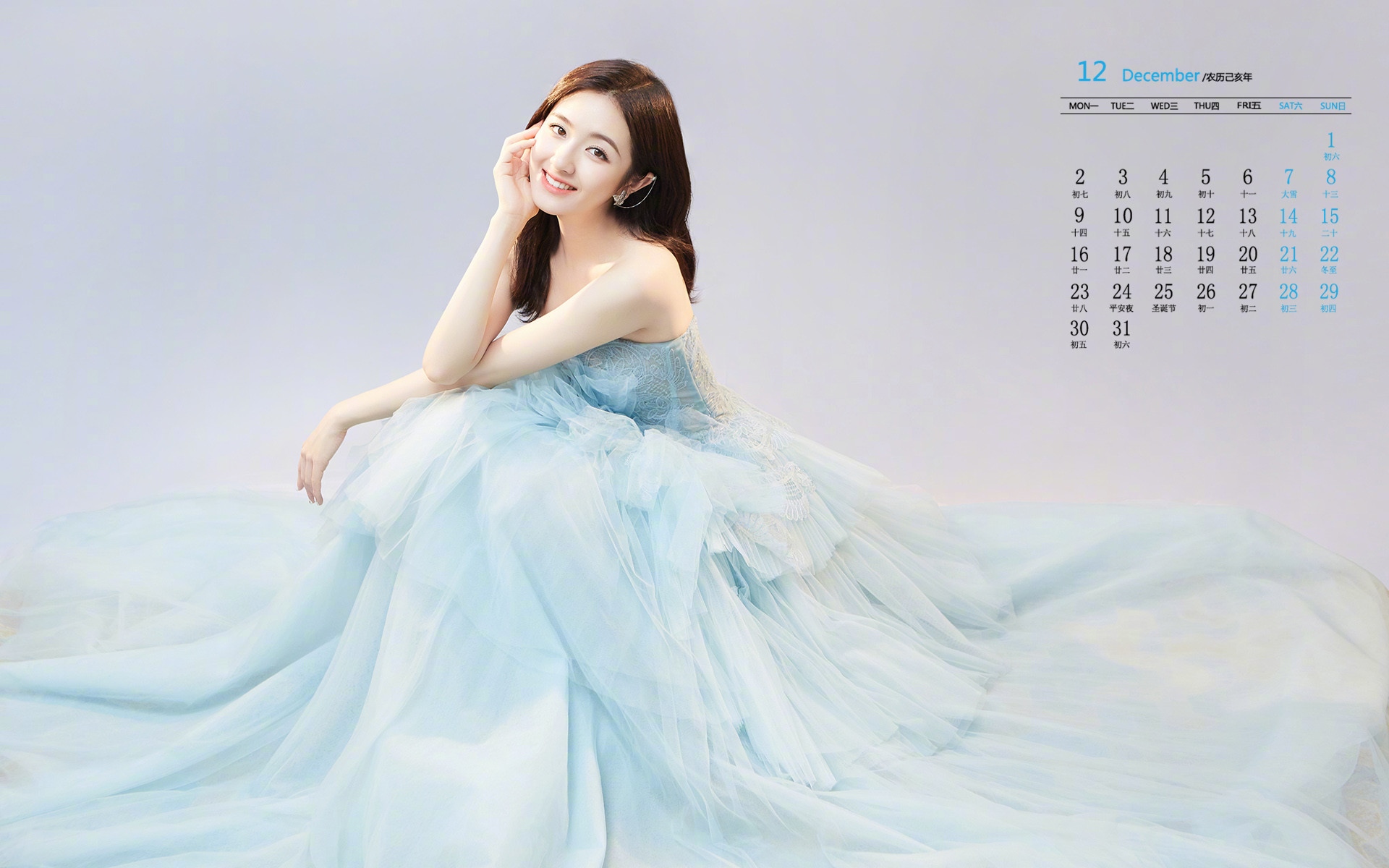 月历,2019年12月,日历