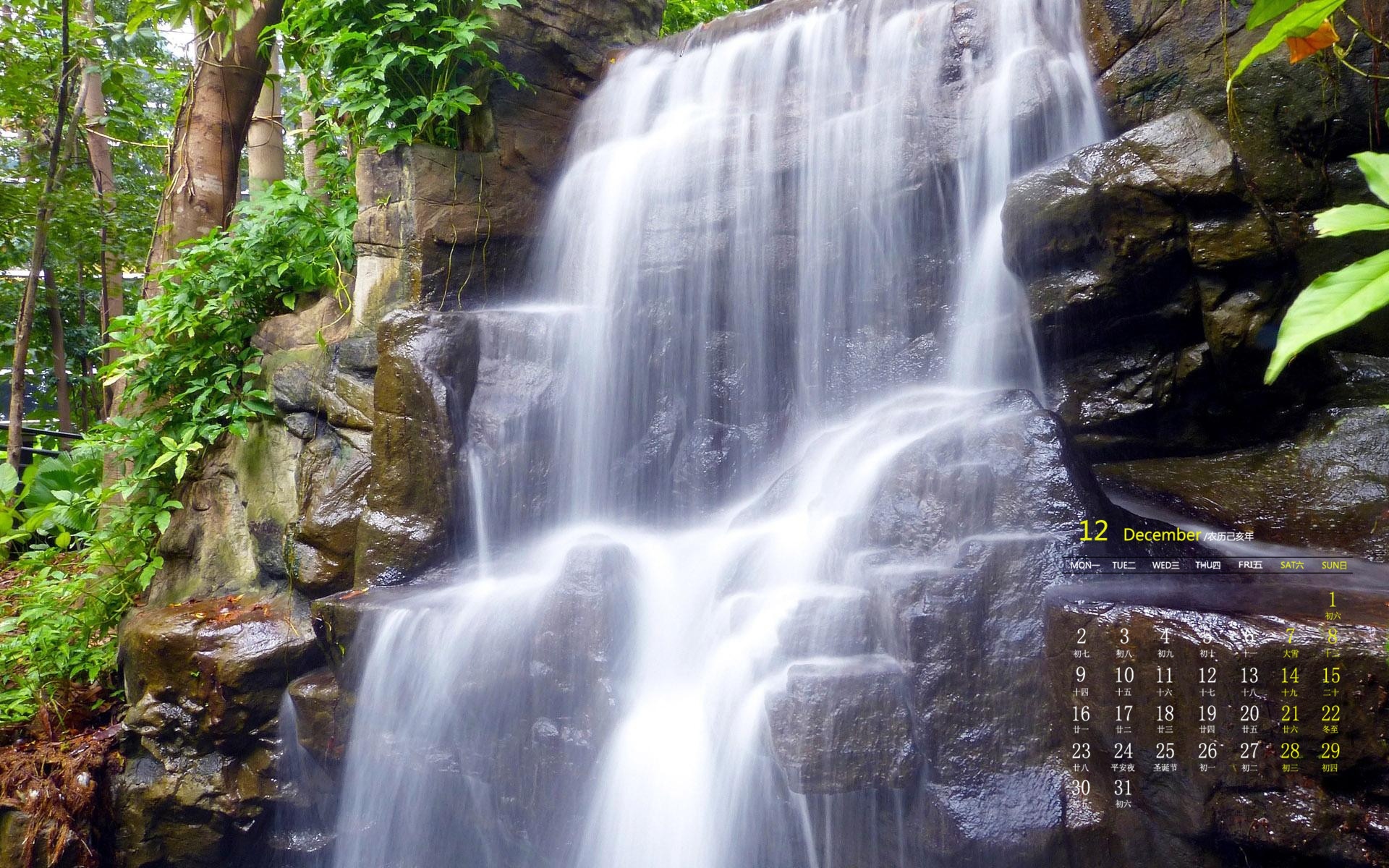 月历,2019年12月,日历