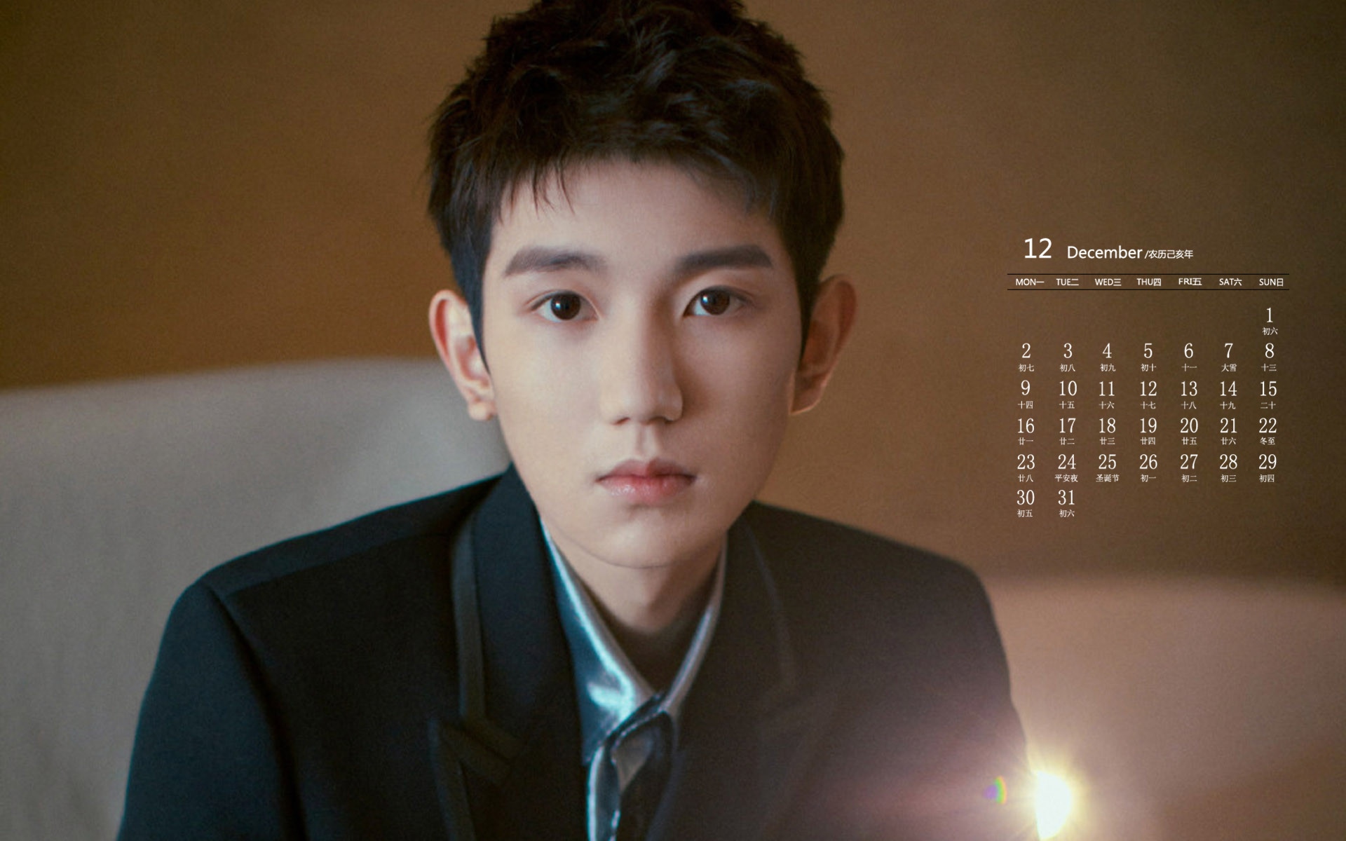 月历,2019年12月,日历