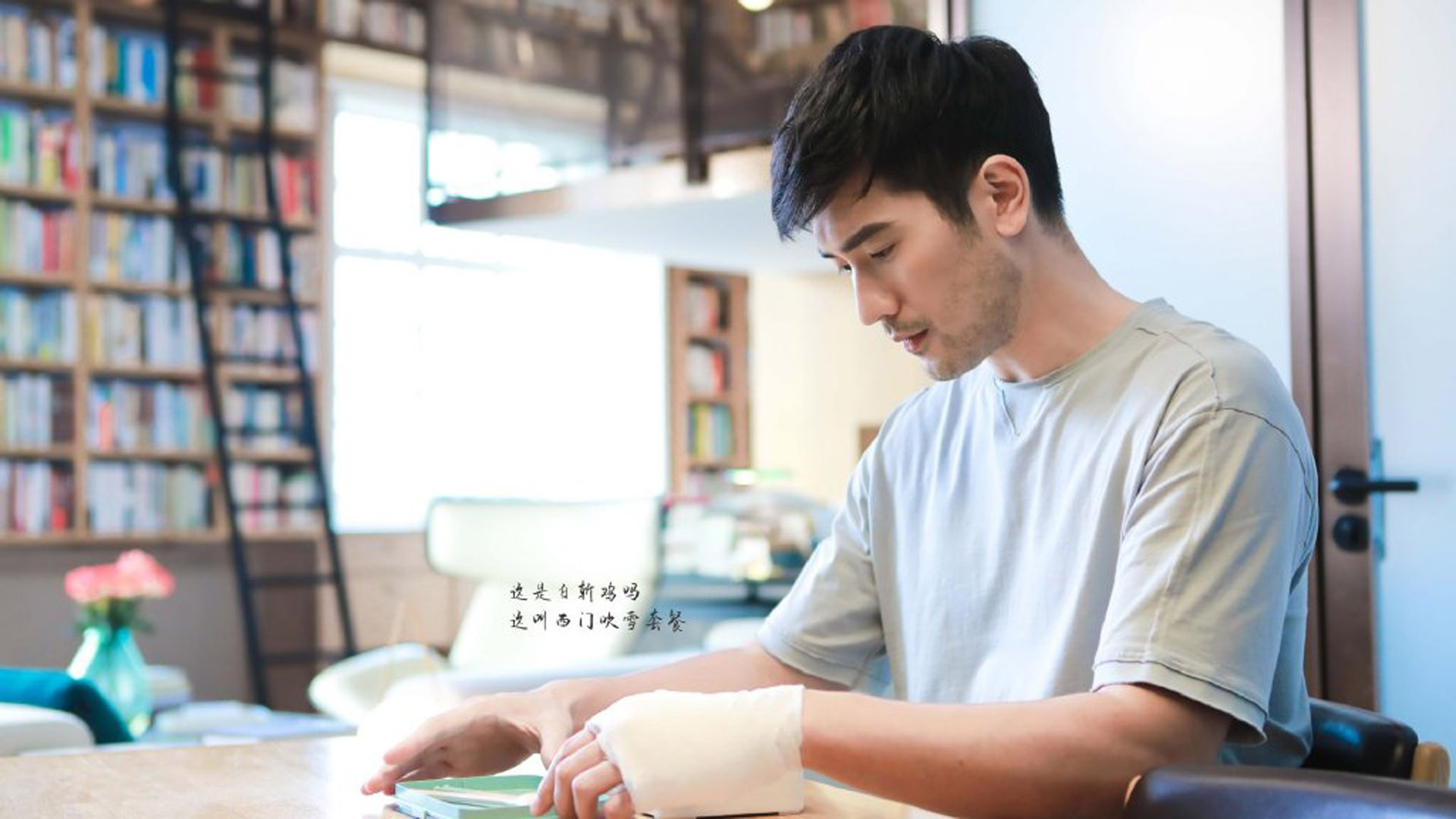 彩虹的重力,高以翔,宣璐