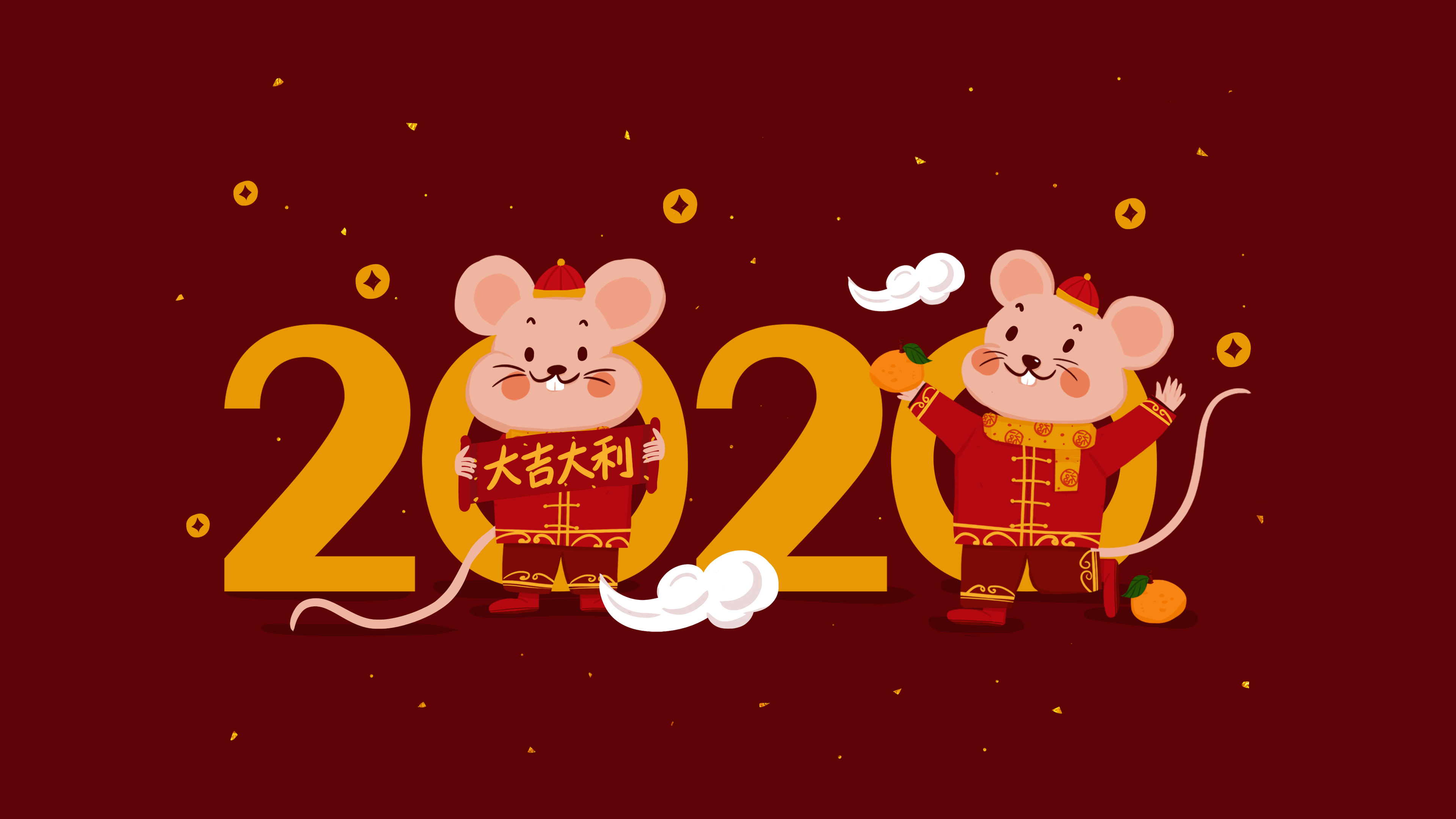 2020,鼠年,新年快乐
