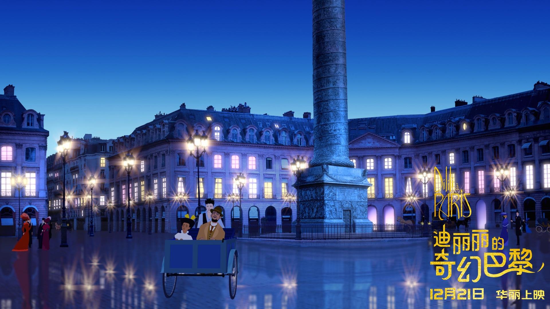 迪丽丽的奇幻巴黎,欧美影视
