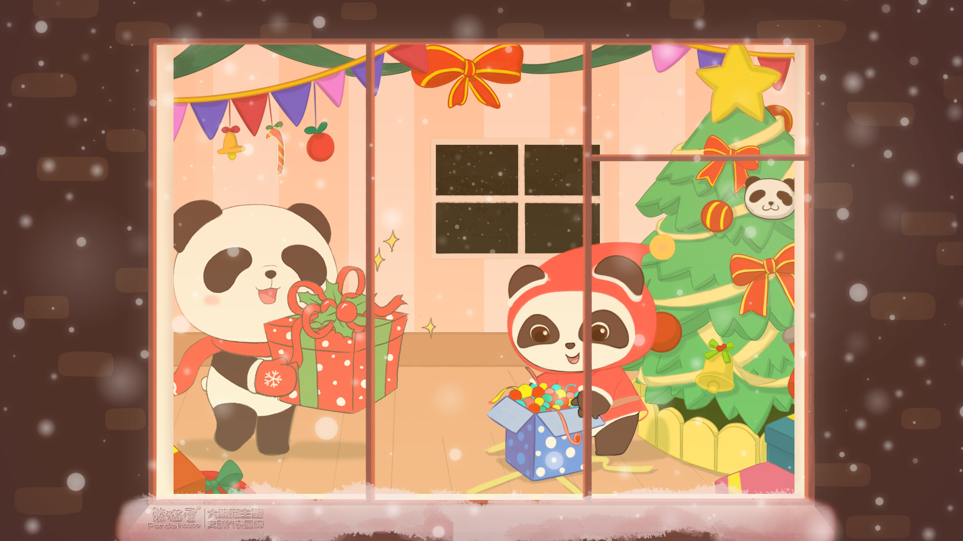 圣诞,平安夜,熊猫屋