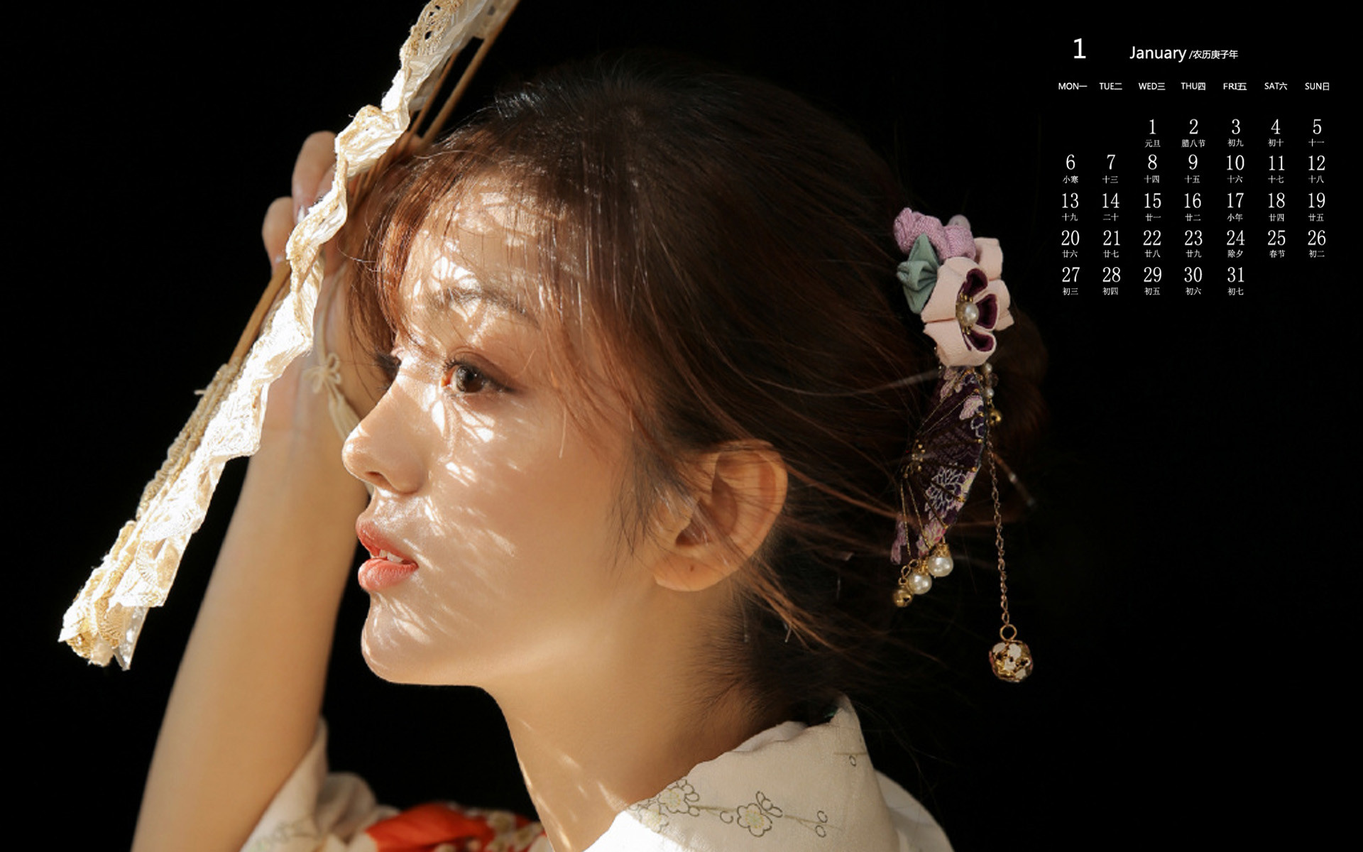 月历,日历,2020年1月