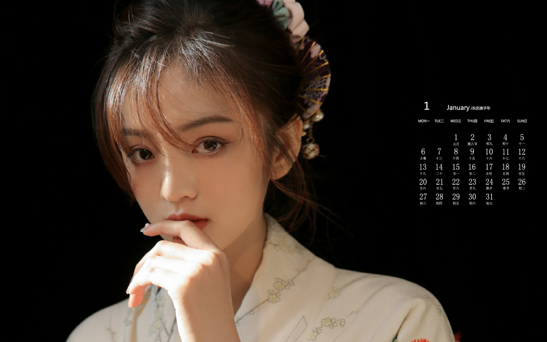 月历,日历,2020年1月