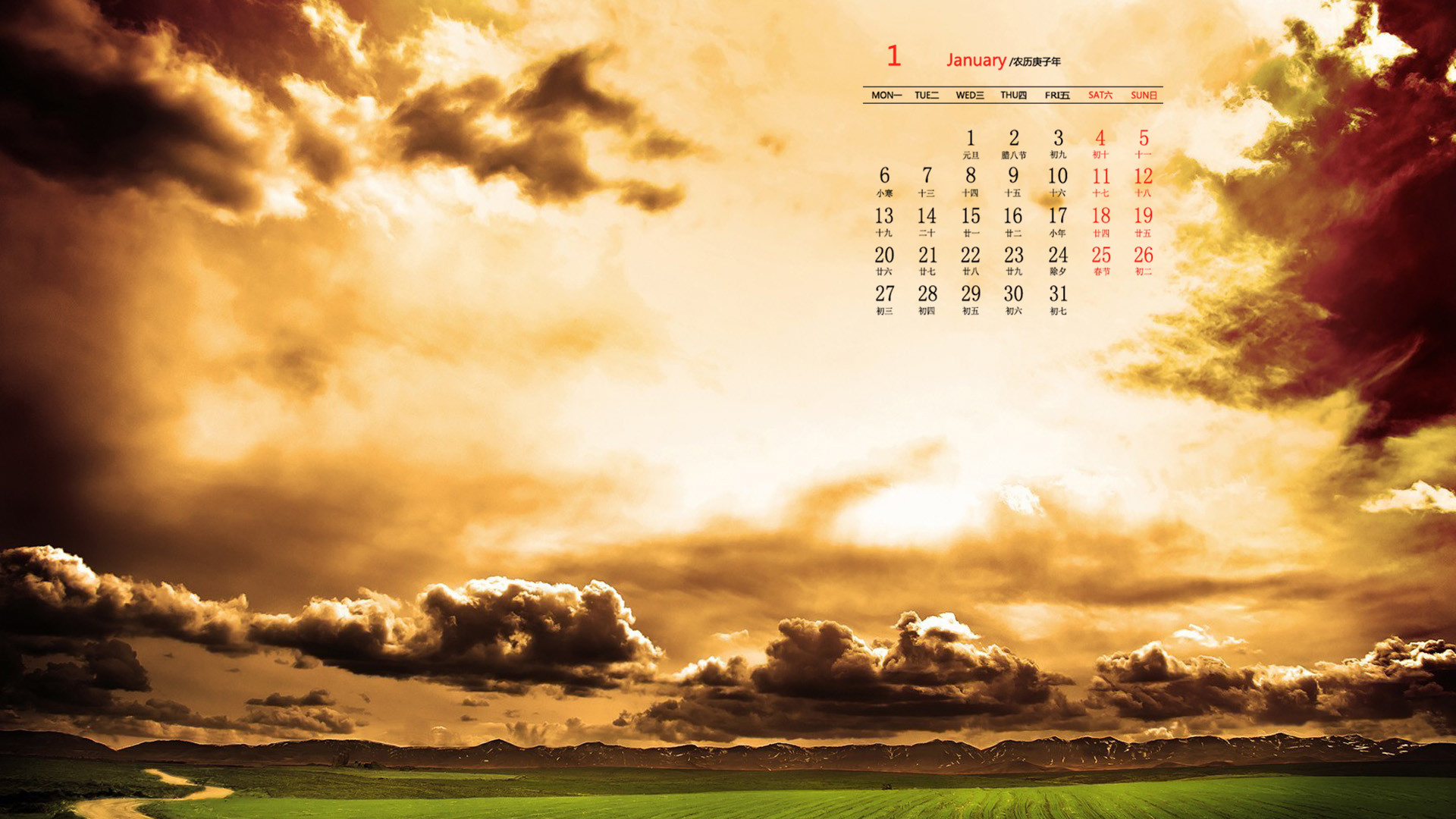 月历,日历,2020年1月